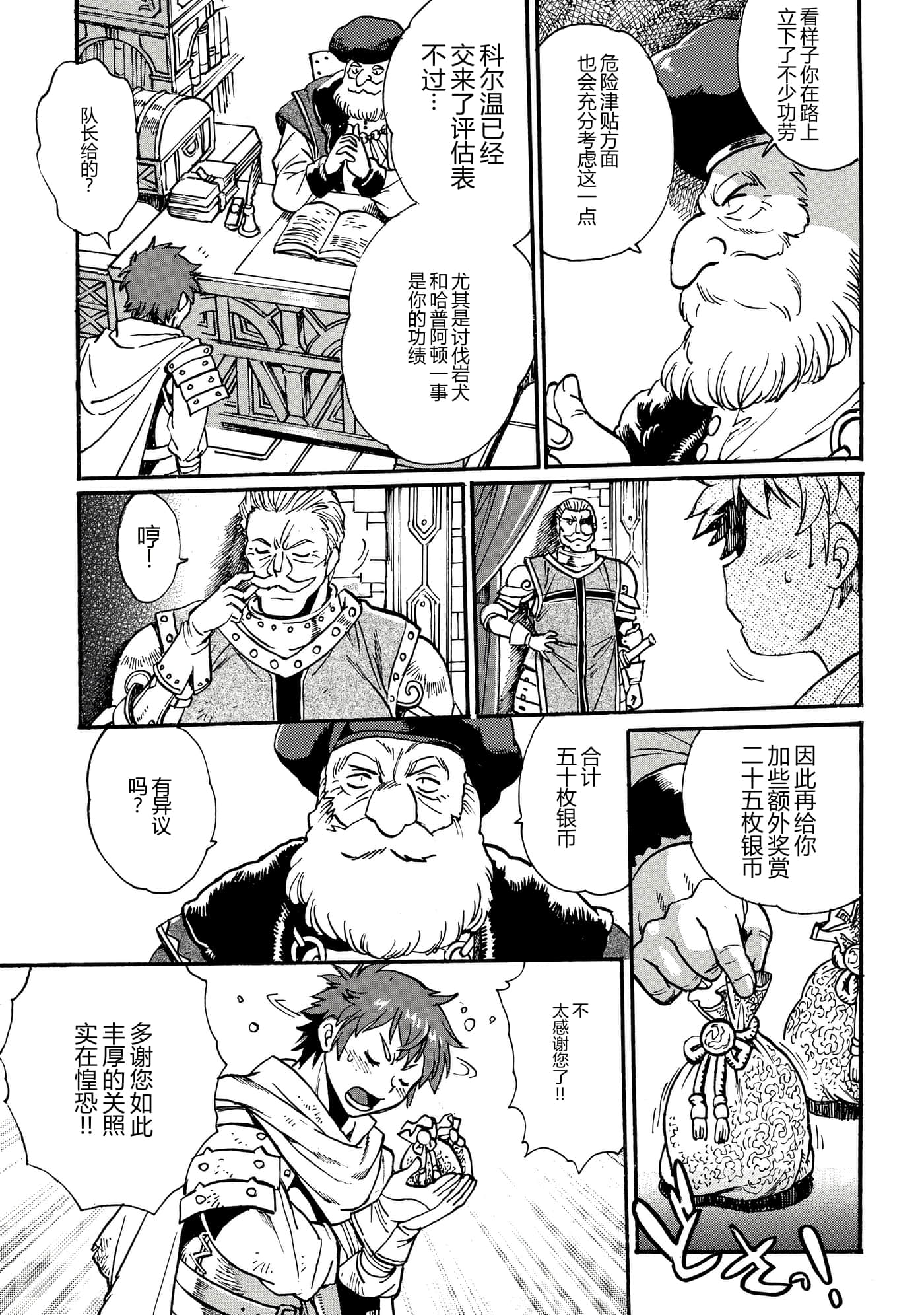 第 102 页