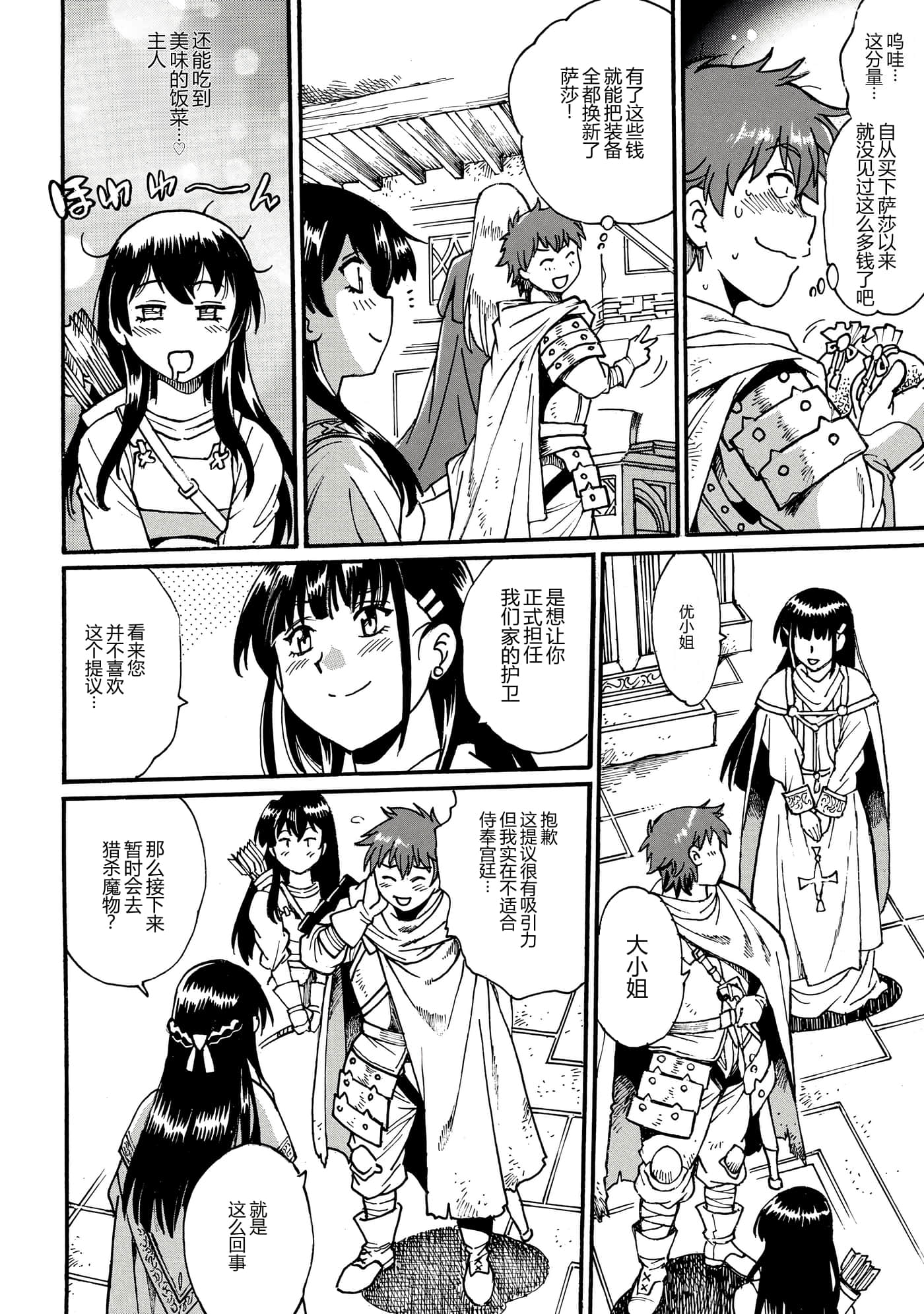 第 103 页