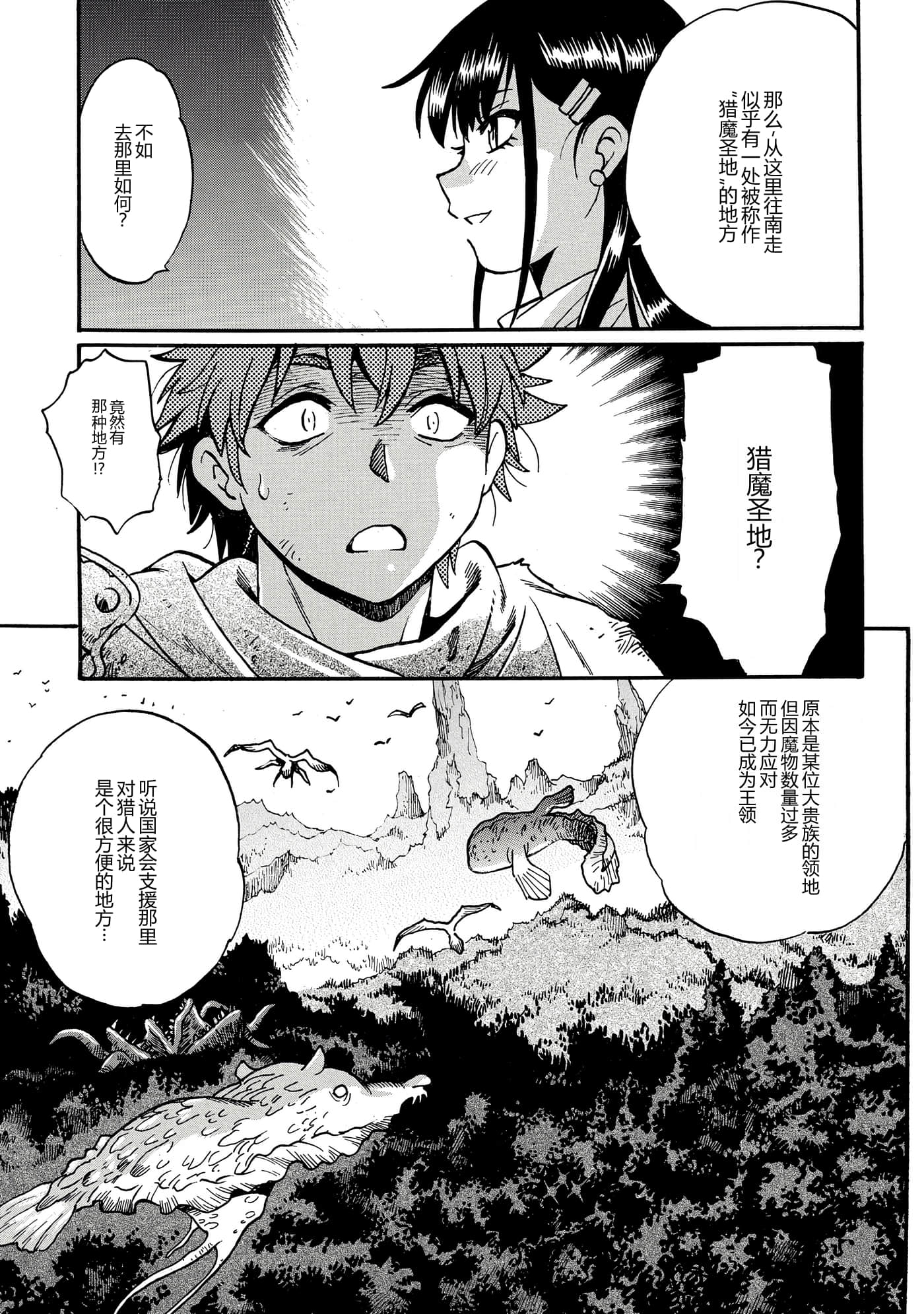 第 104 页