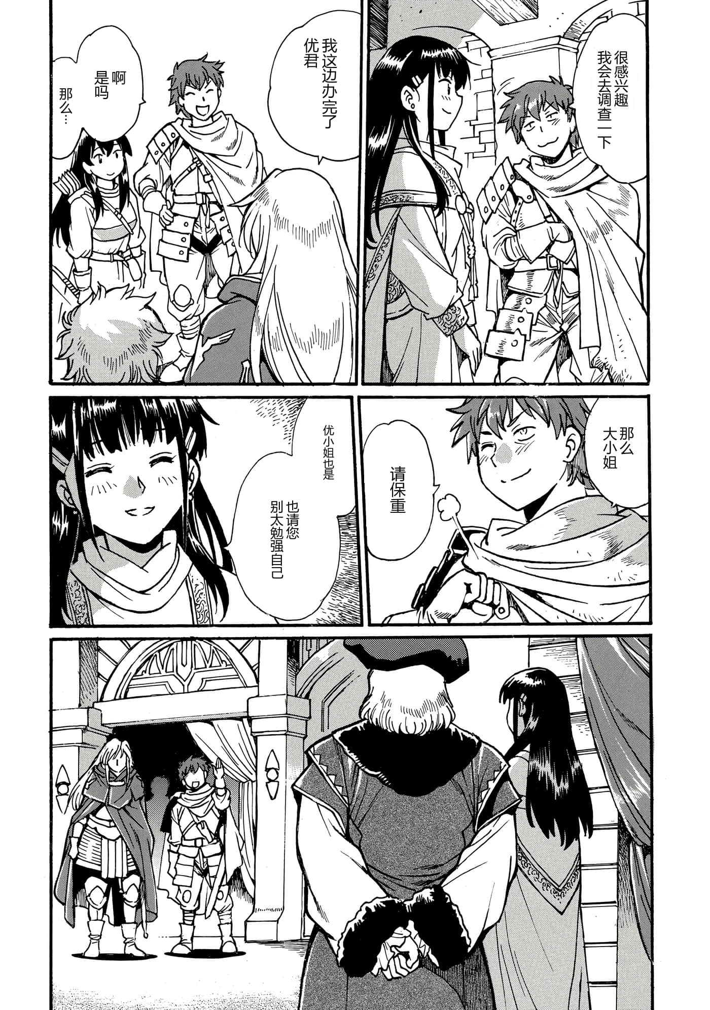 第 105 页
