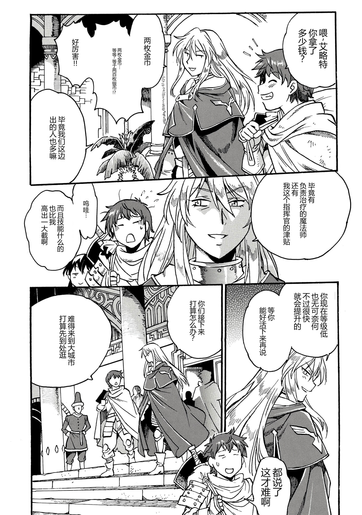 第 106 页