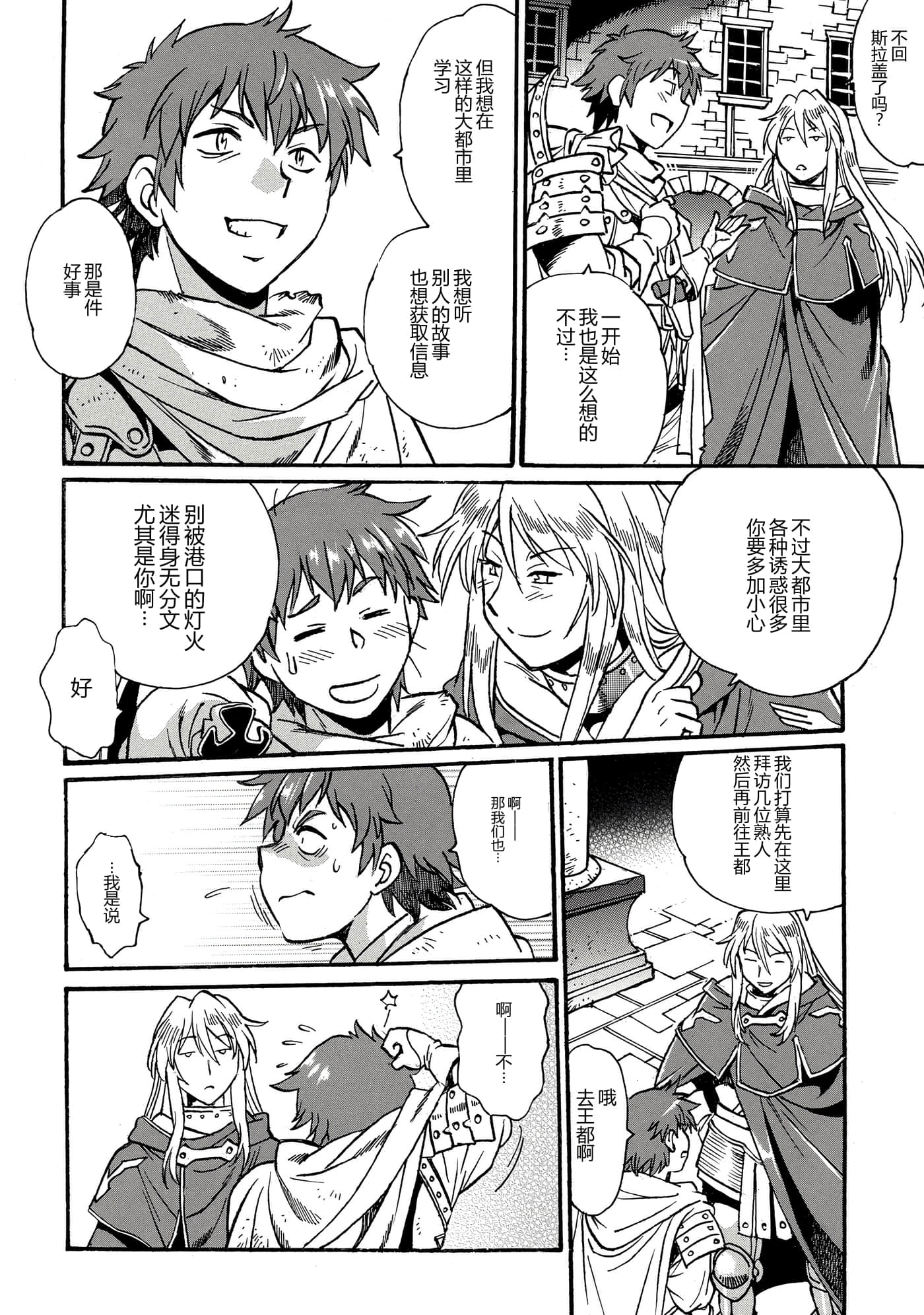 第 107 页