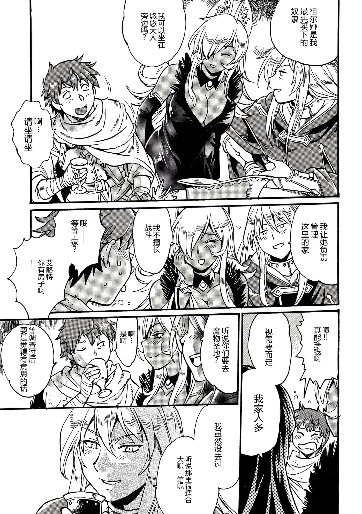 第 112 页