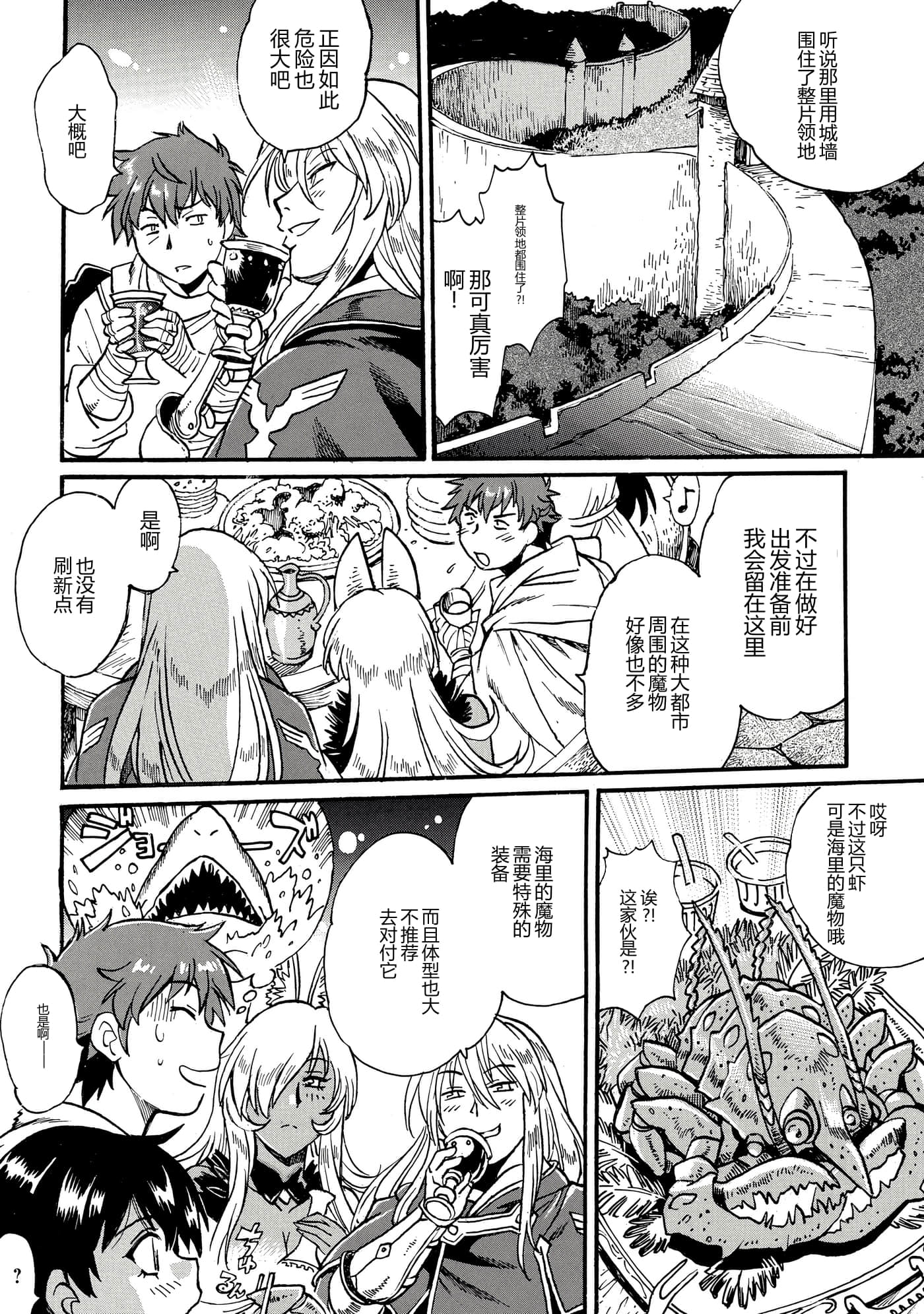 第 113 页
