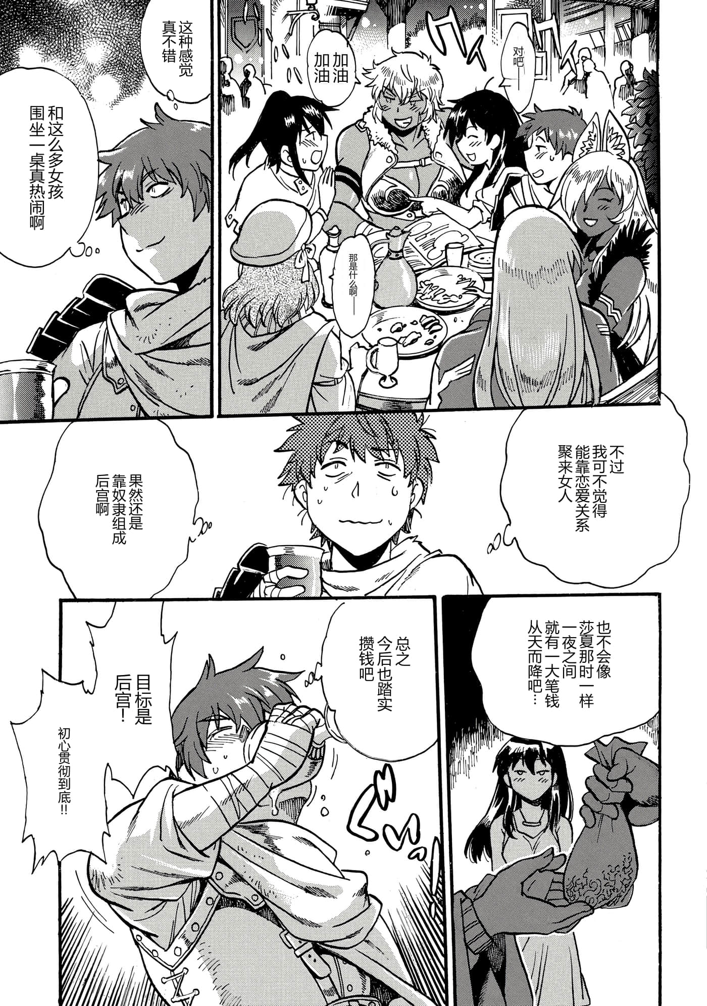 第 114 页