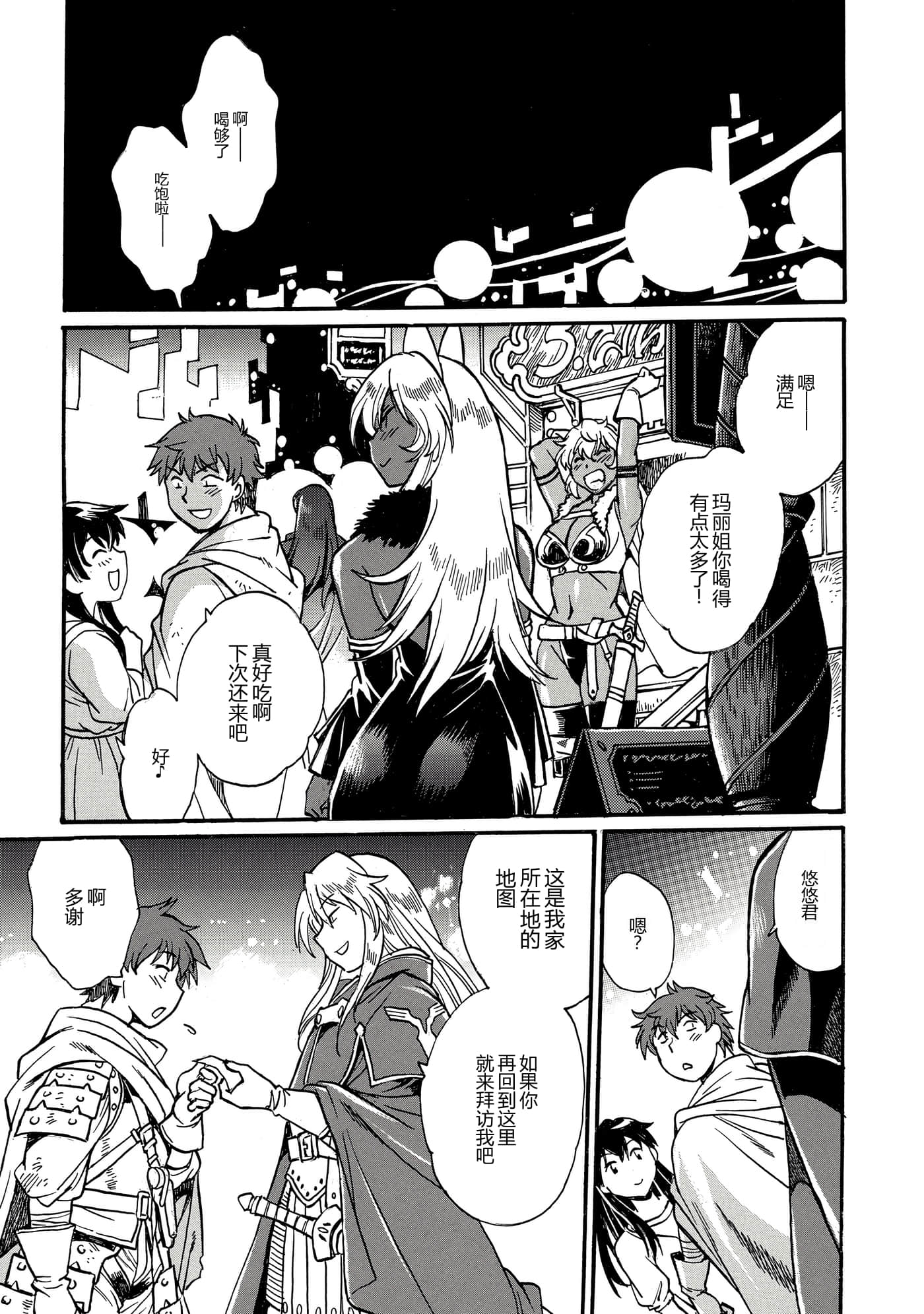 第 115 页