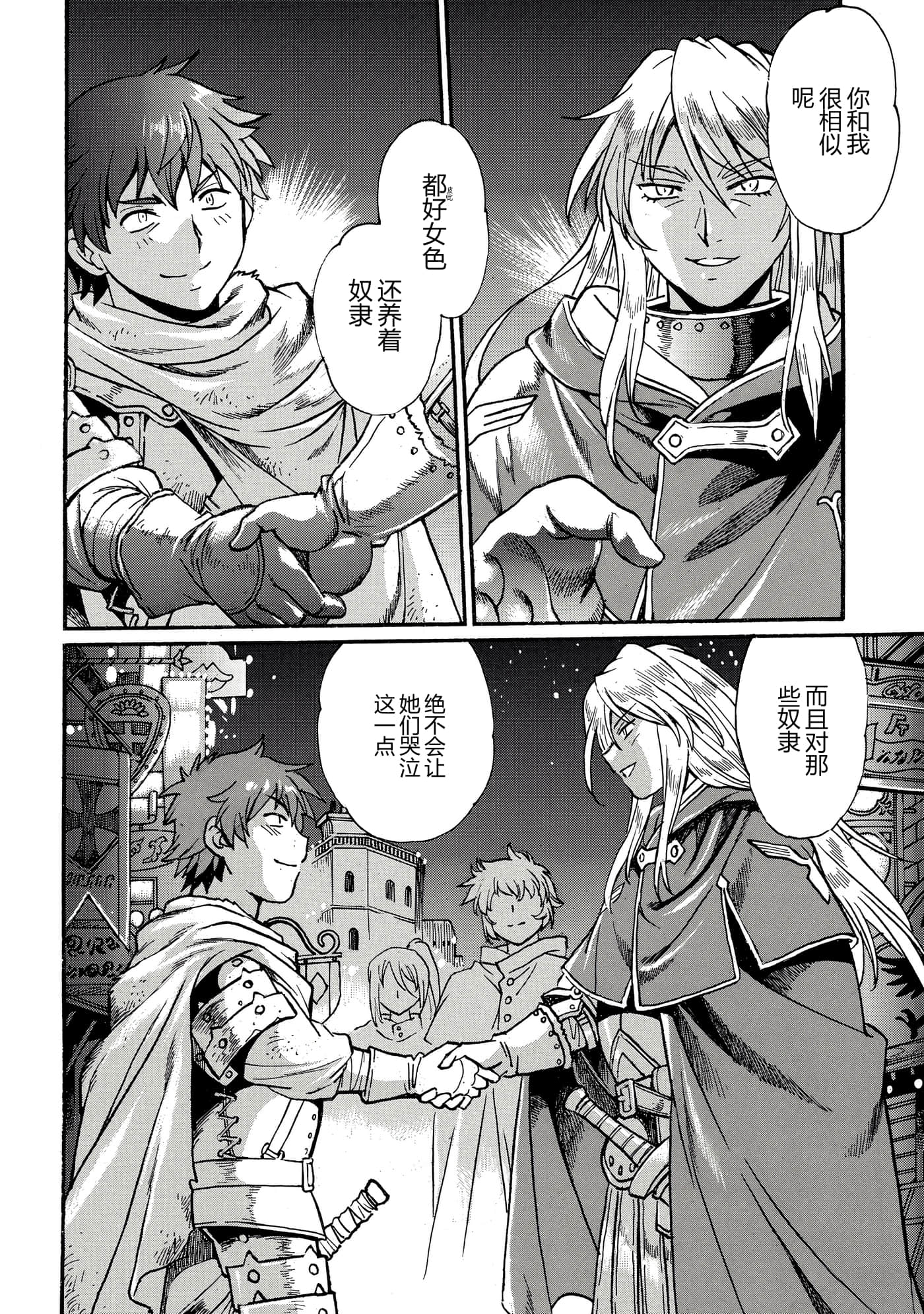 第 117 页