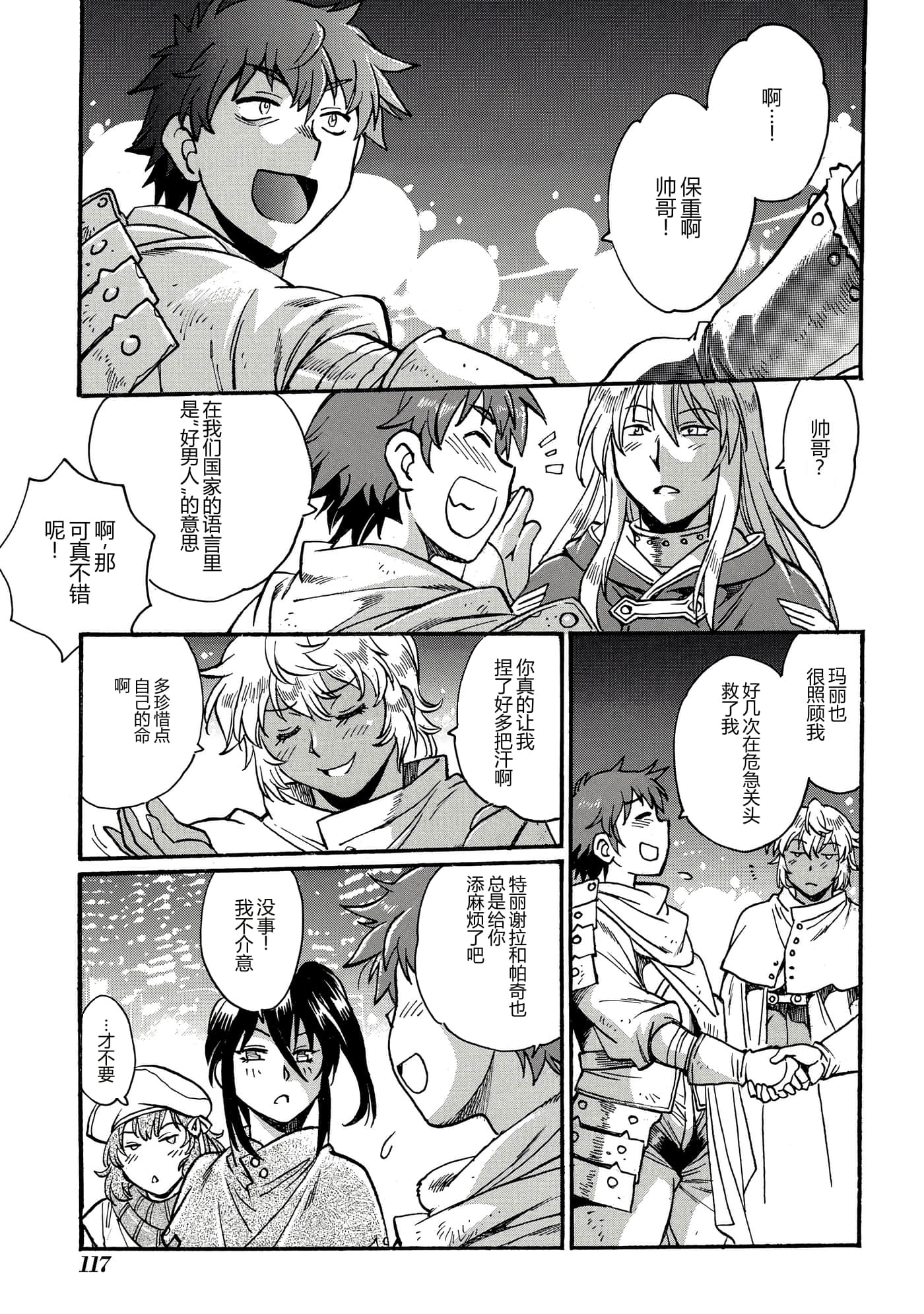 第 118 页