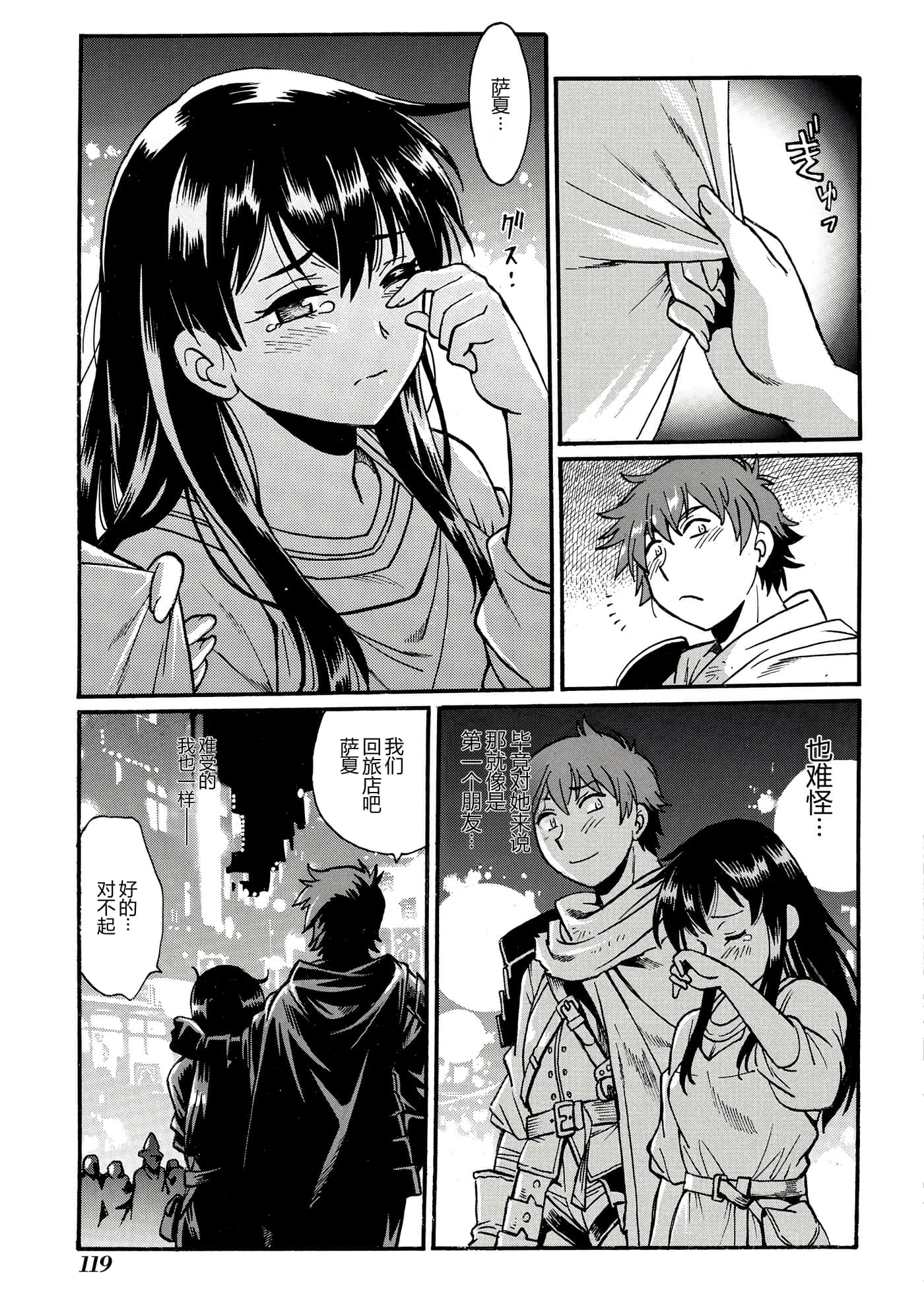 第 120 页