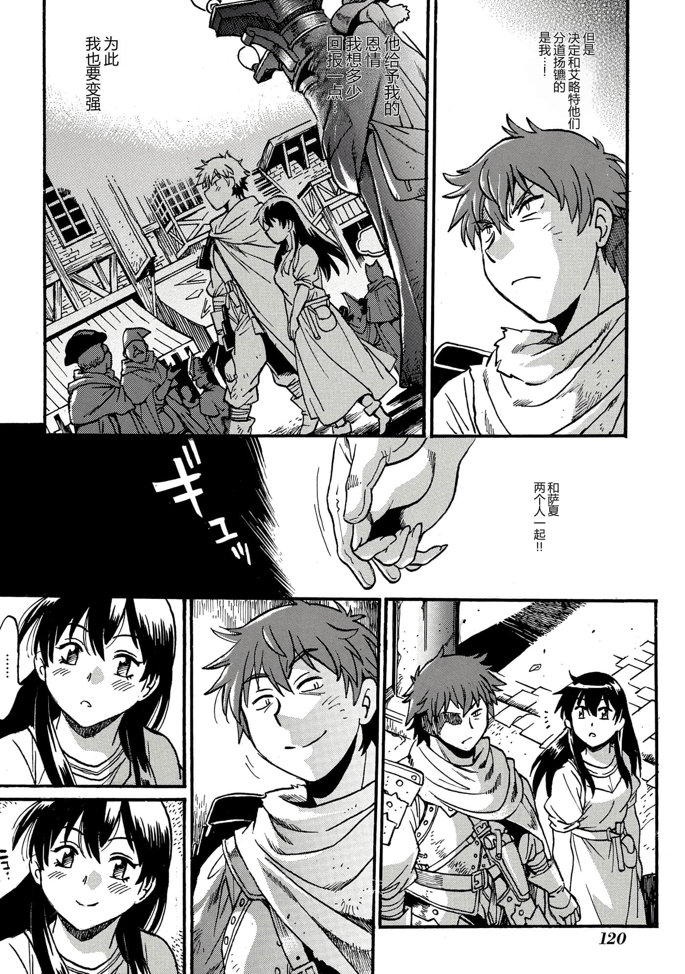 第 121 页