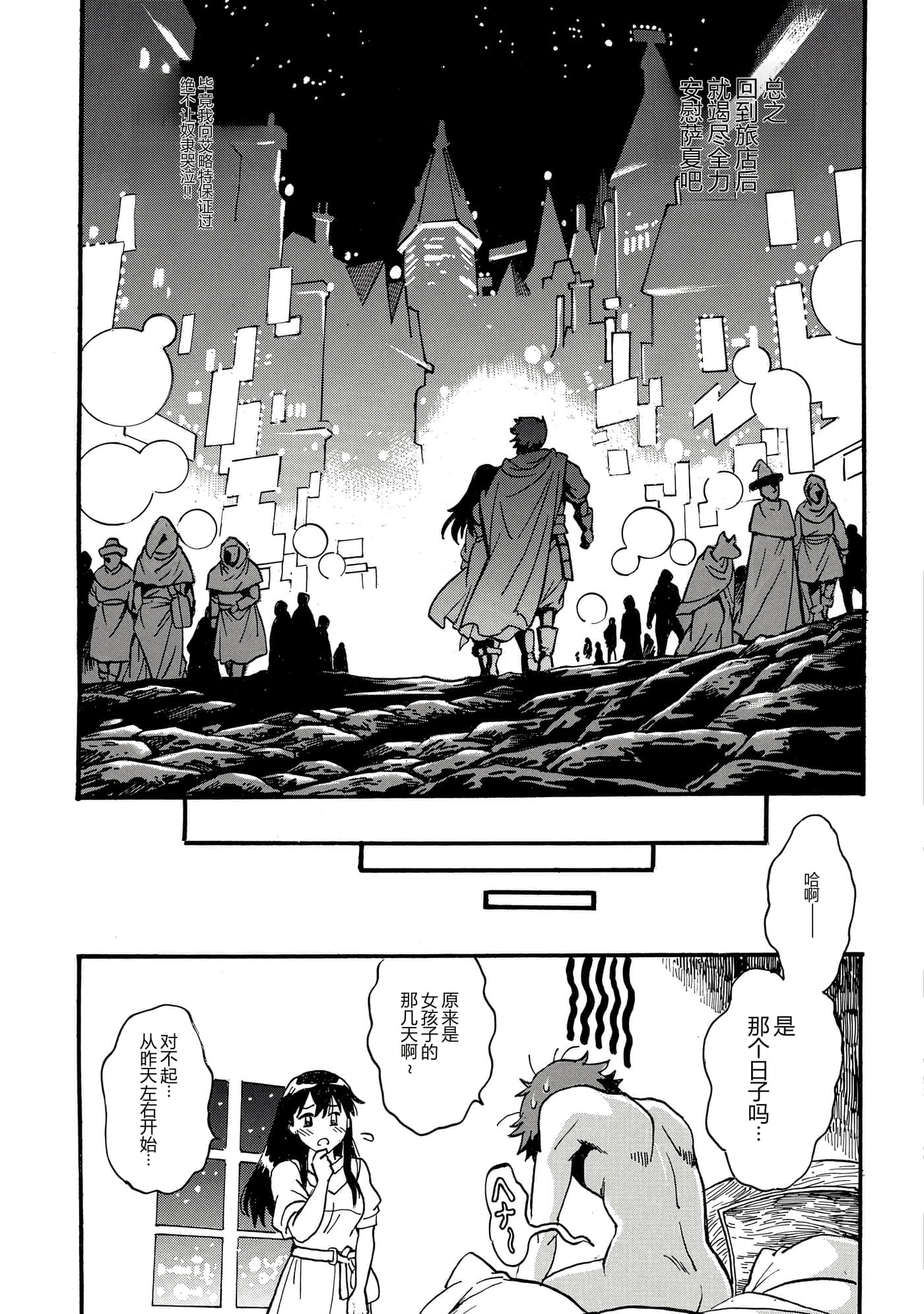 第 122 页