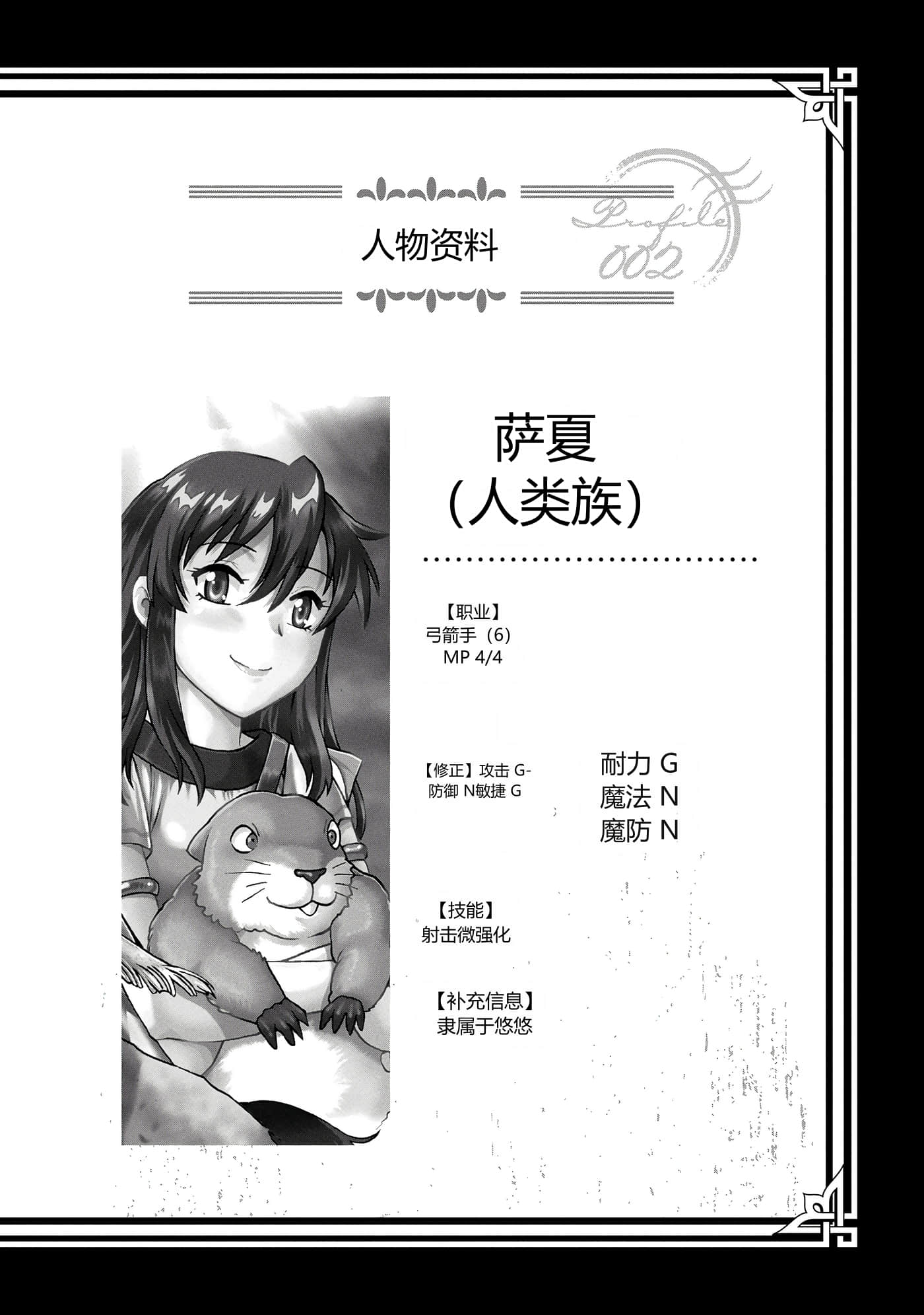 第 123 页