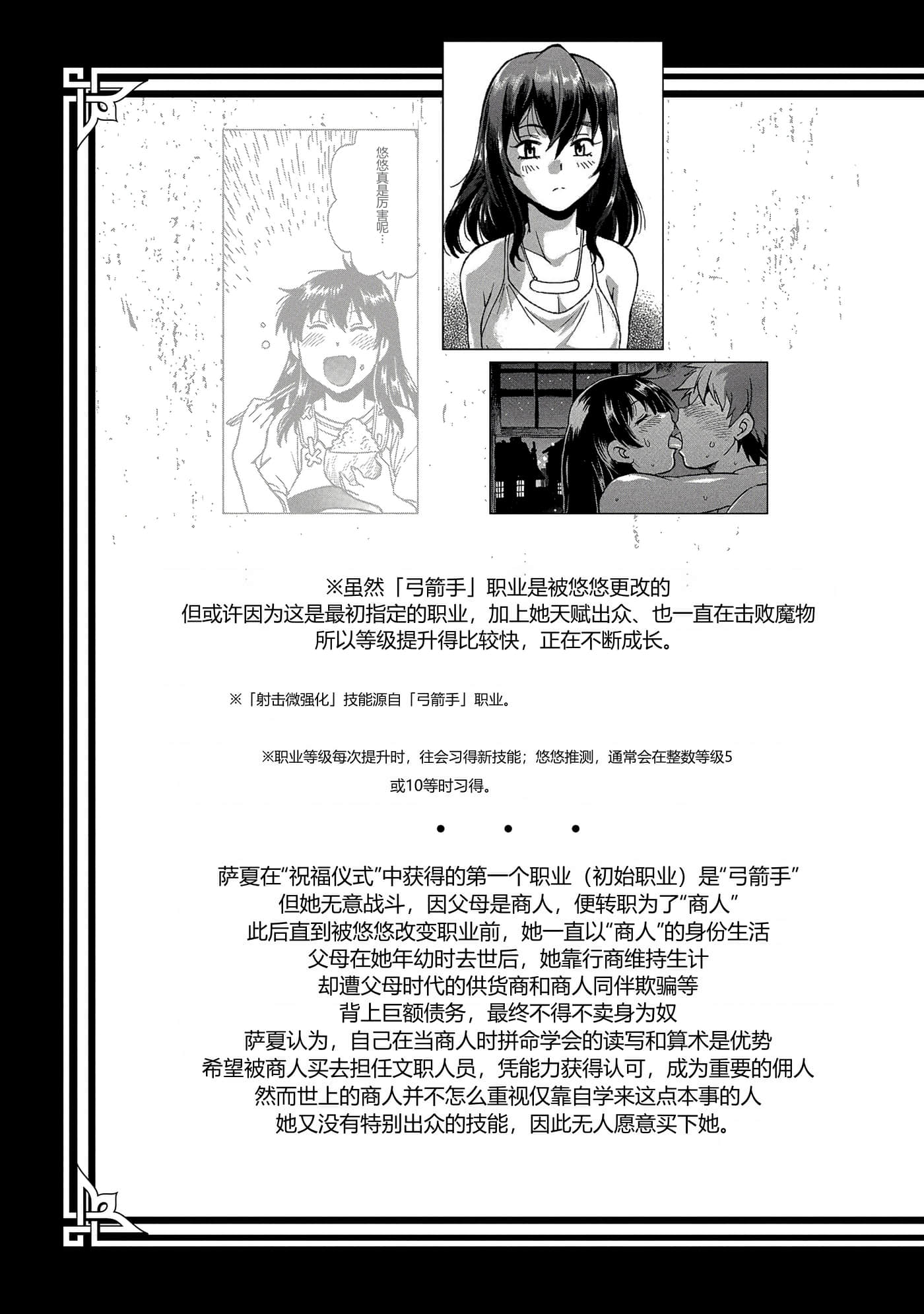 第 124 页