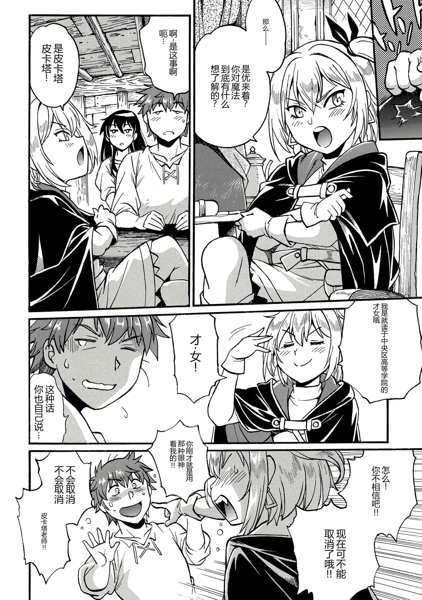 第 129 页