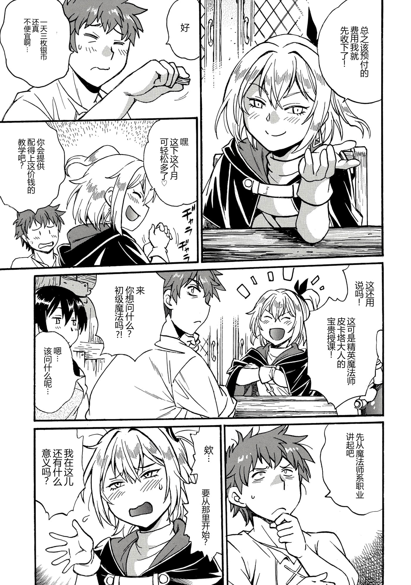 第 130 页