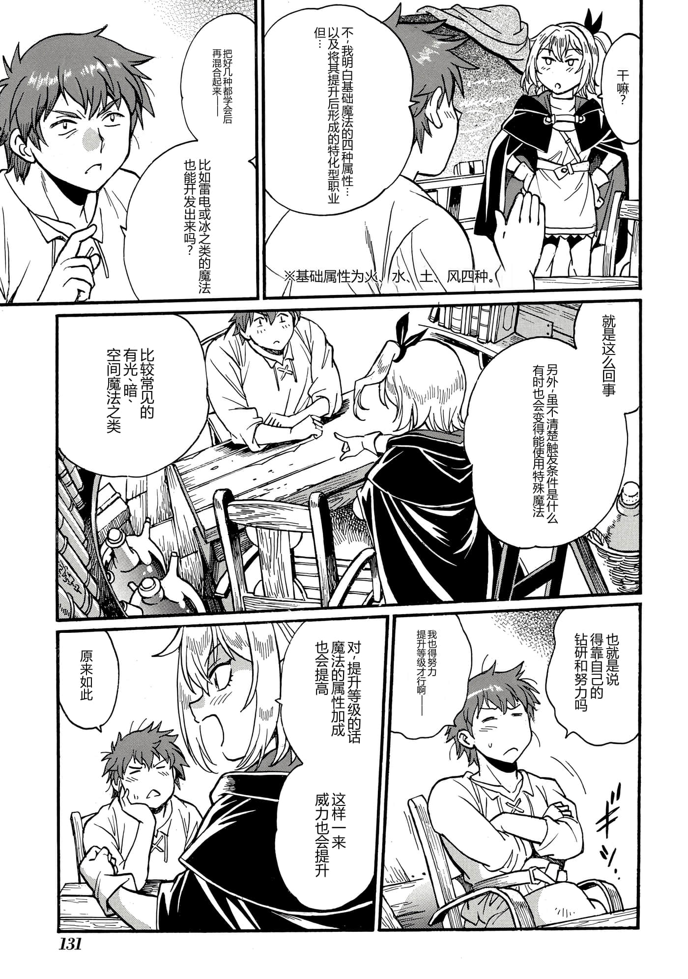 第 132 页