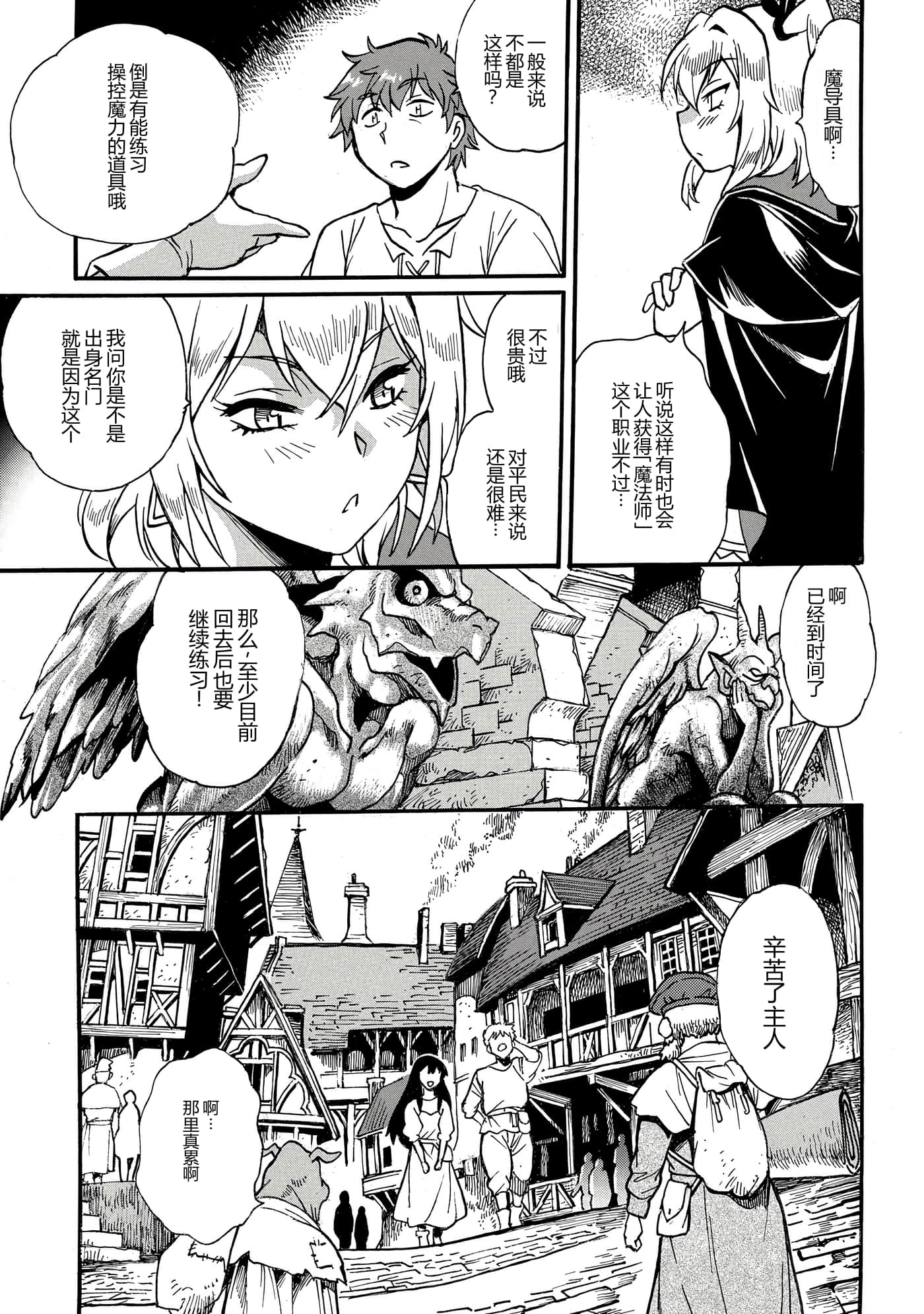 第 138 页