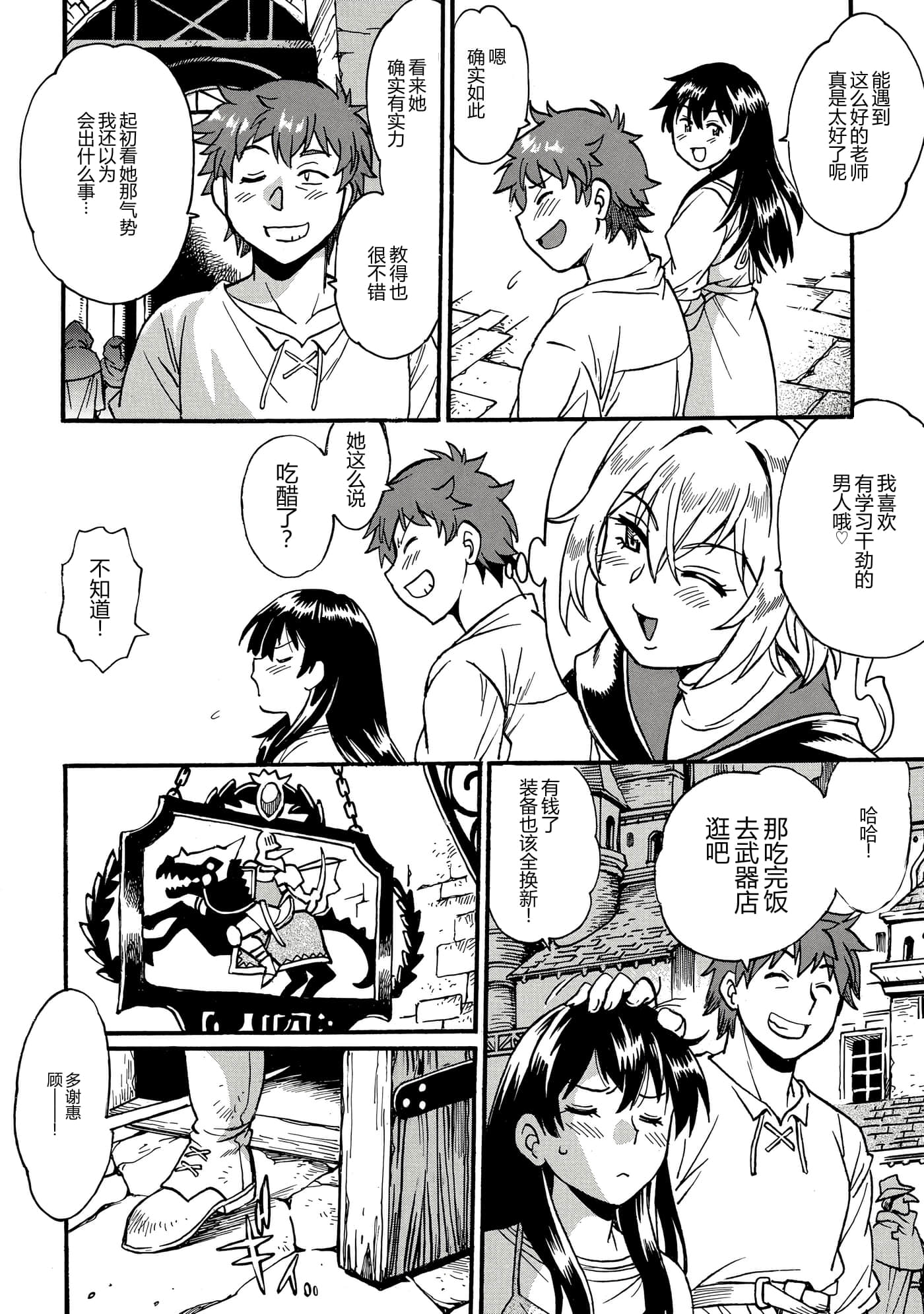第 139 页