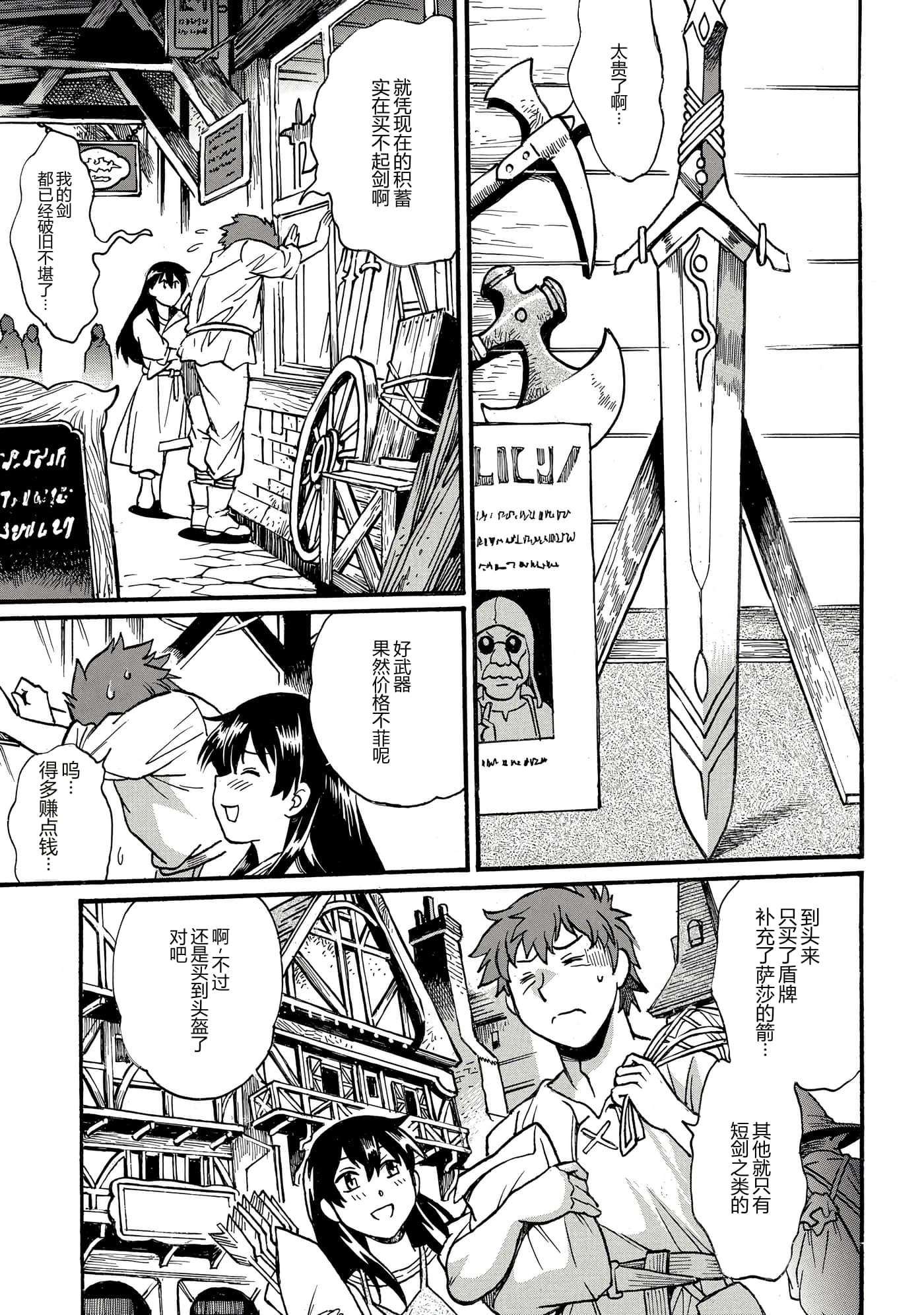 第 140 页