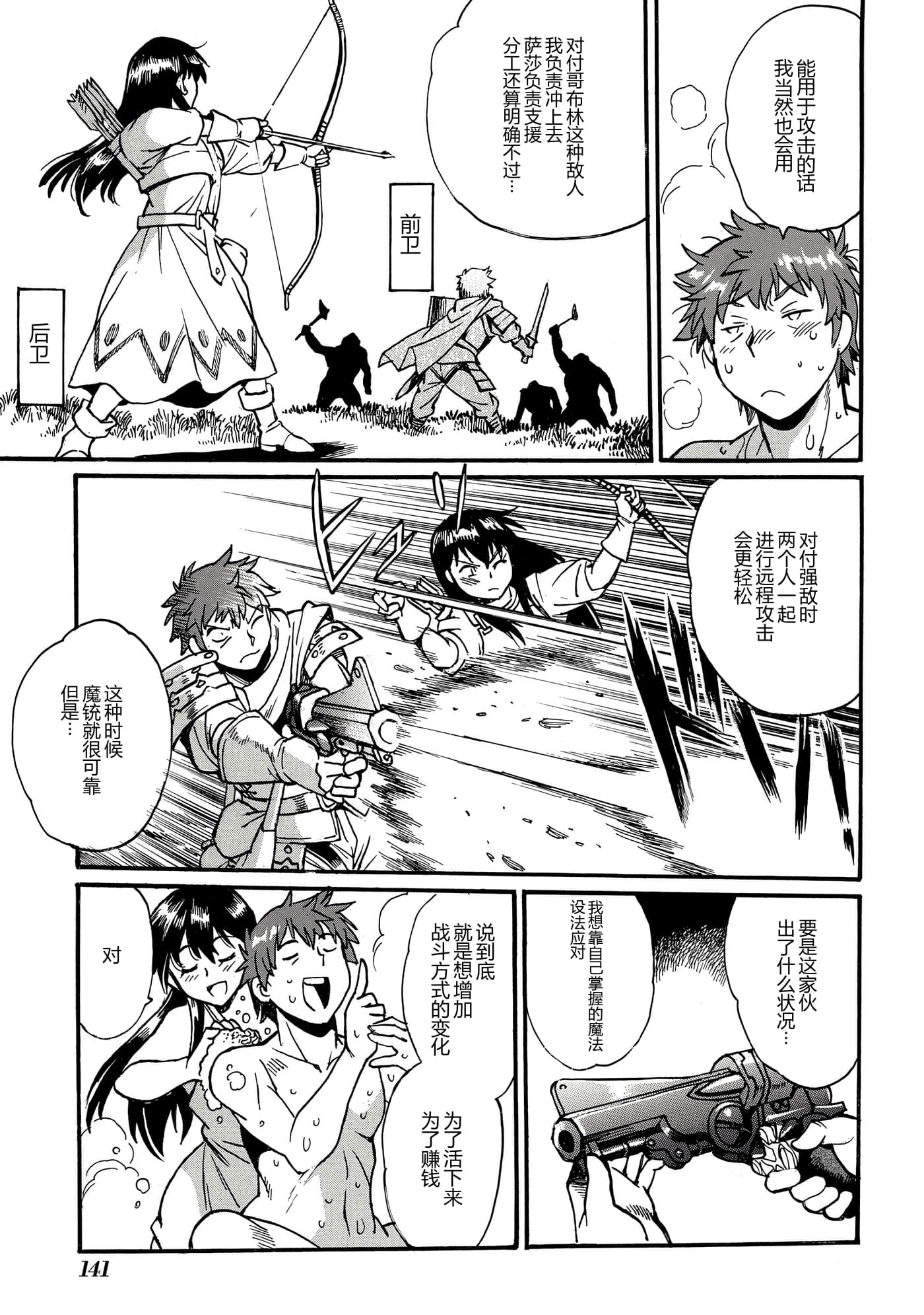 第 142 页