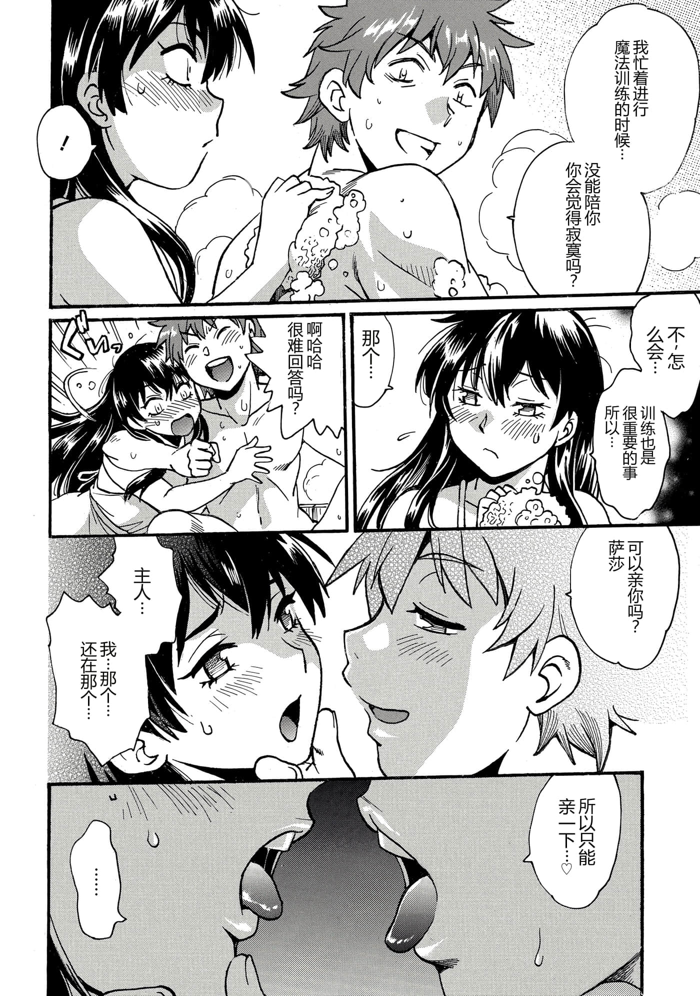 第 143 页