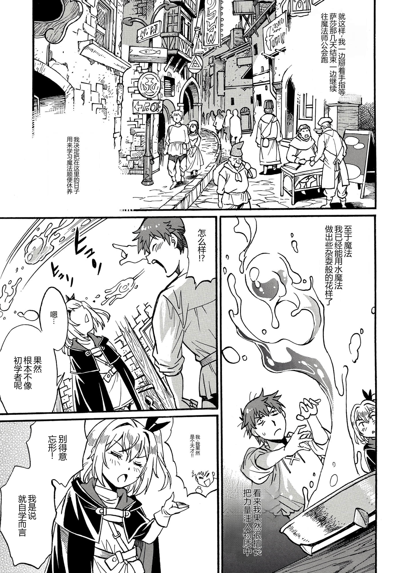 第 146 页