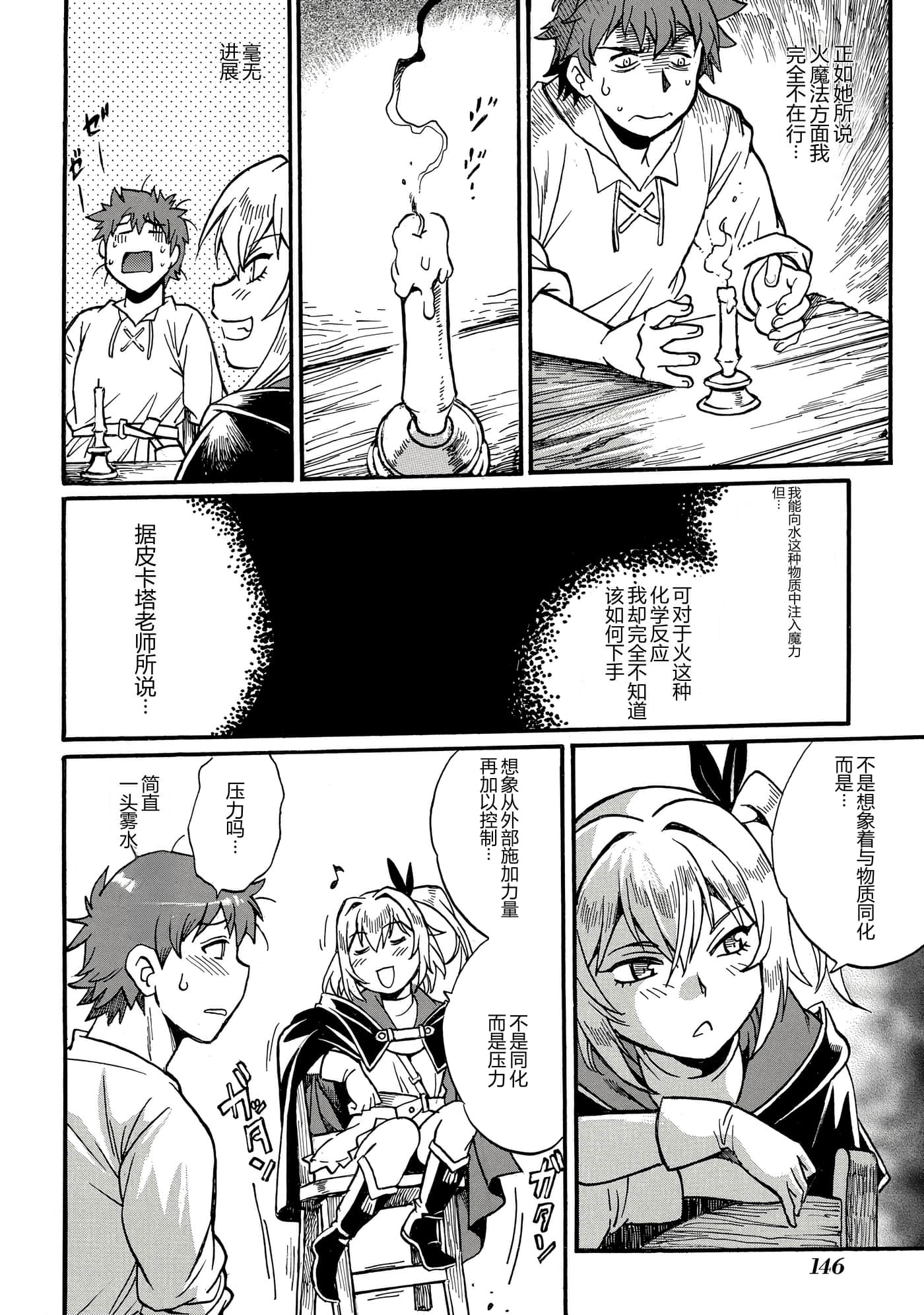 第 147 页