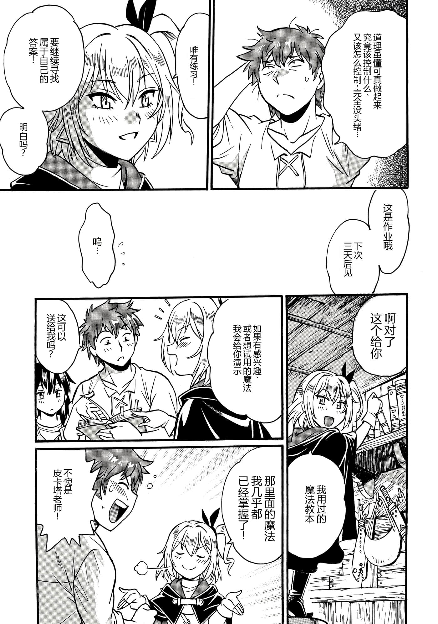 第 148 页