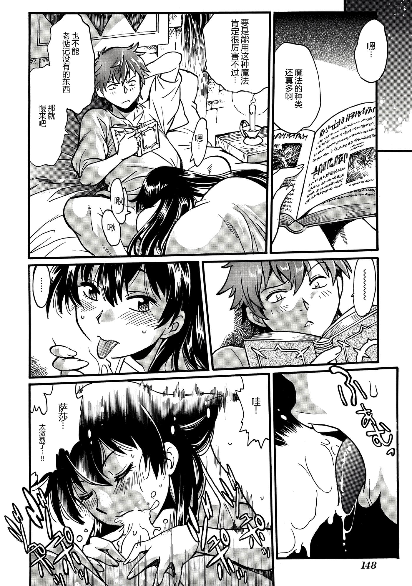 第 149 页