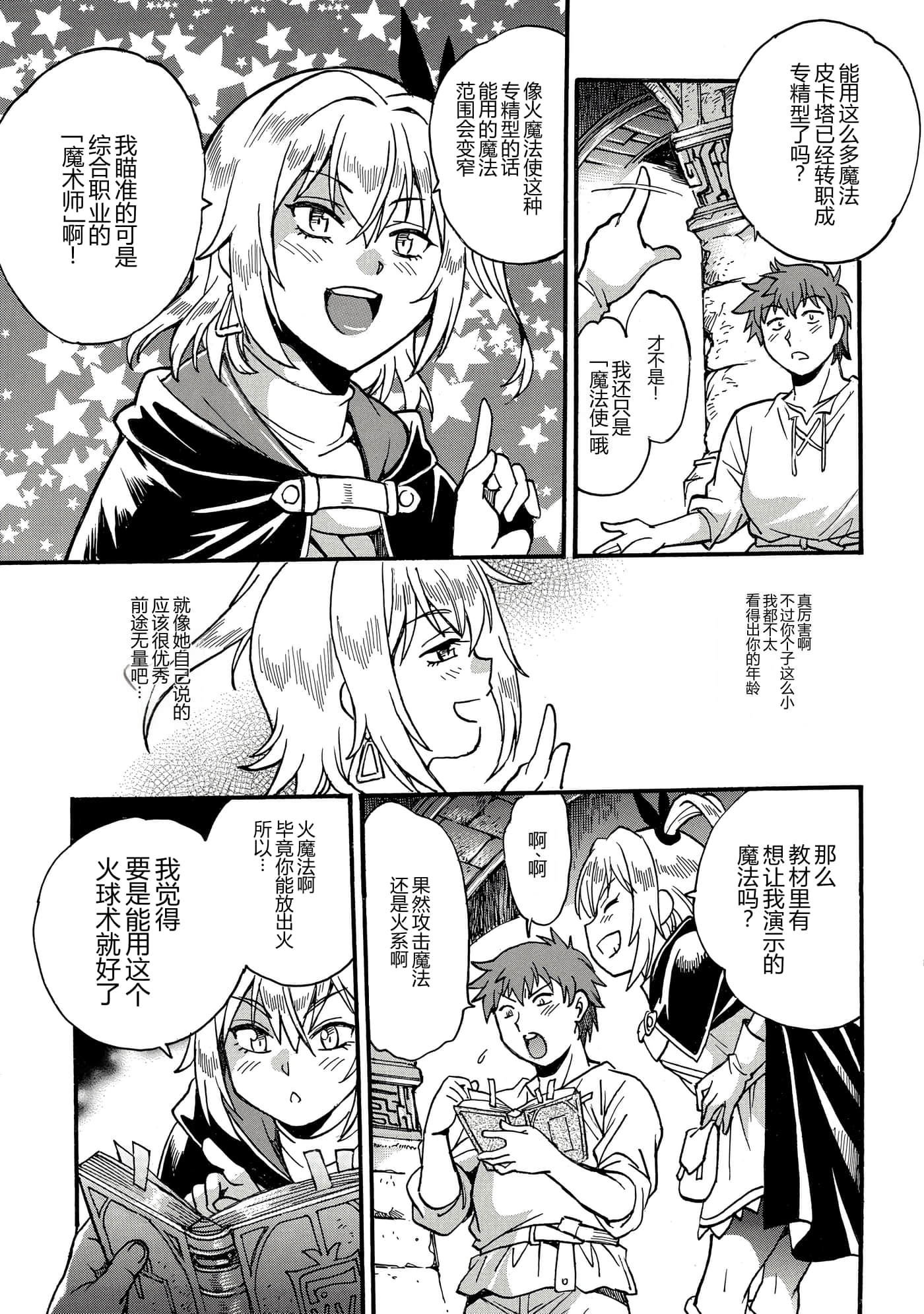 第 154 页