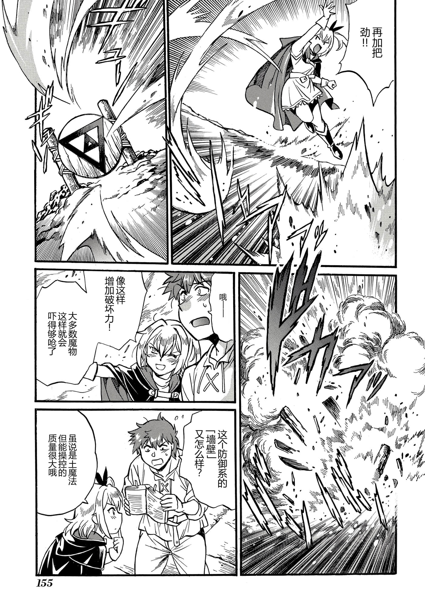 第 156 页