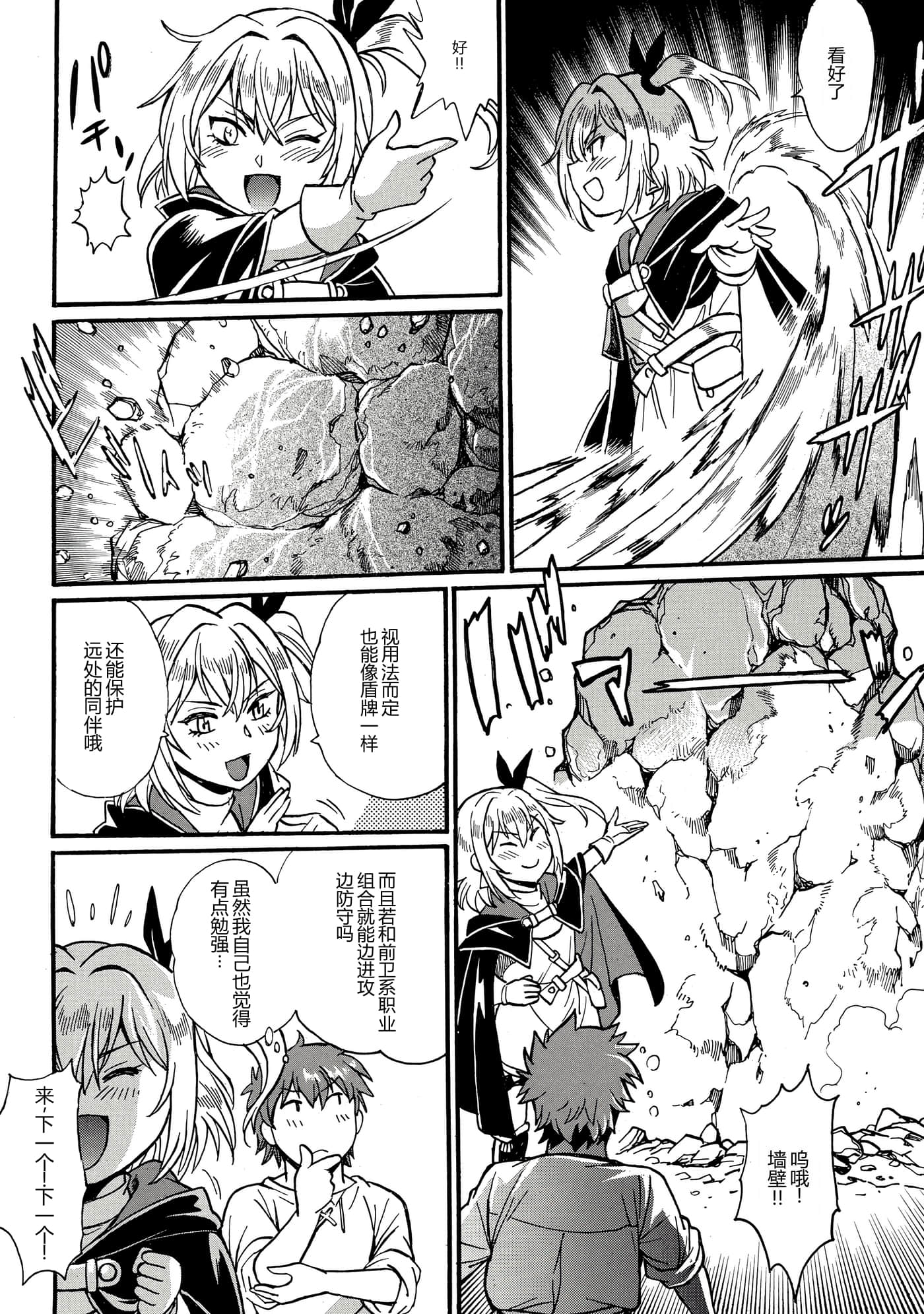 第 157 页