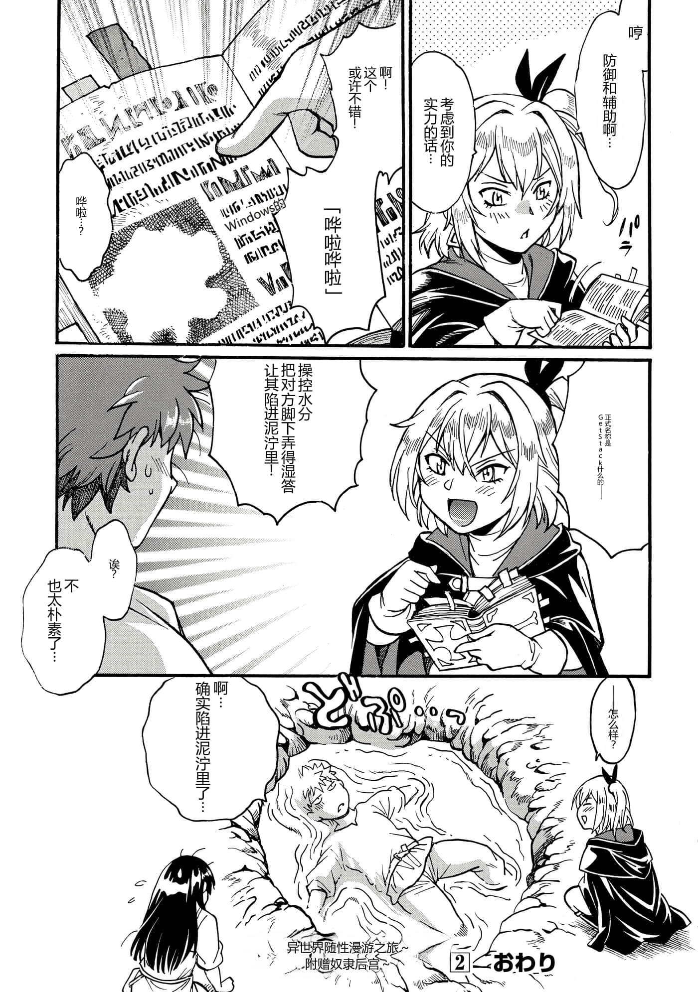 第 158 页