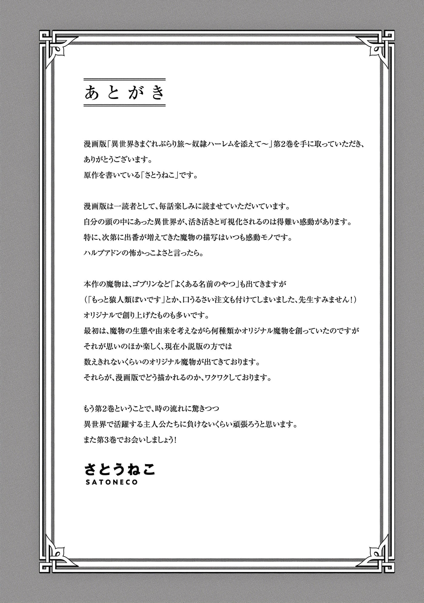 第 159 页