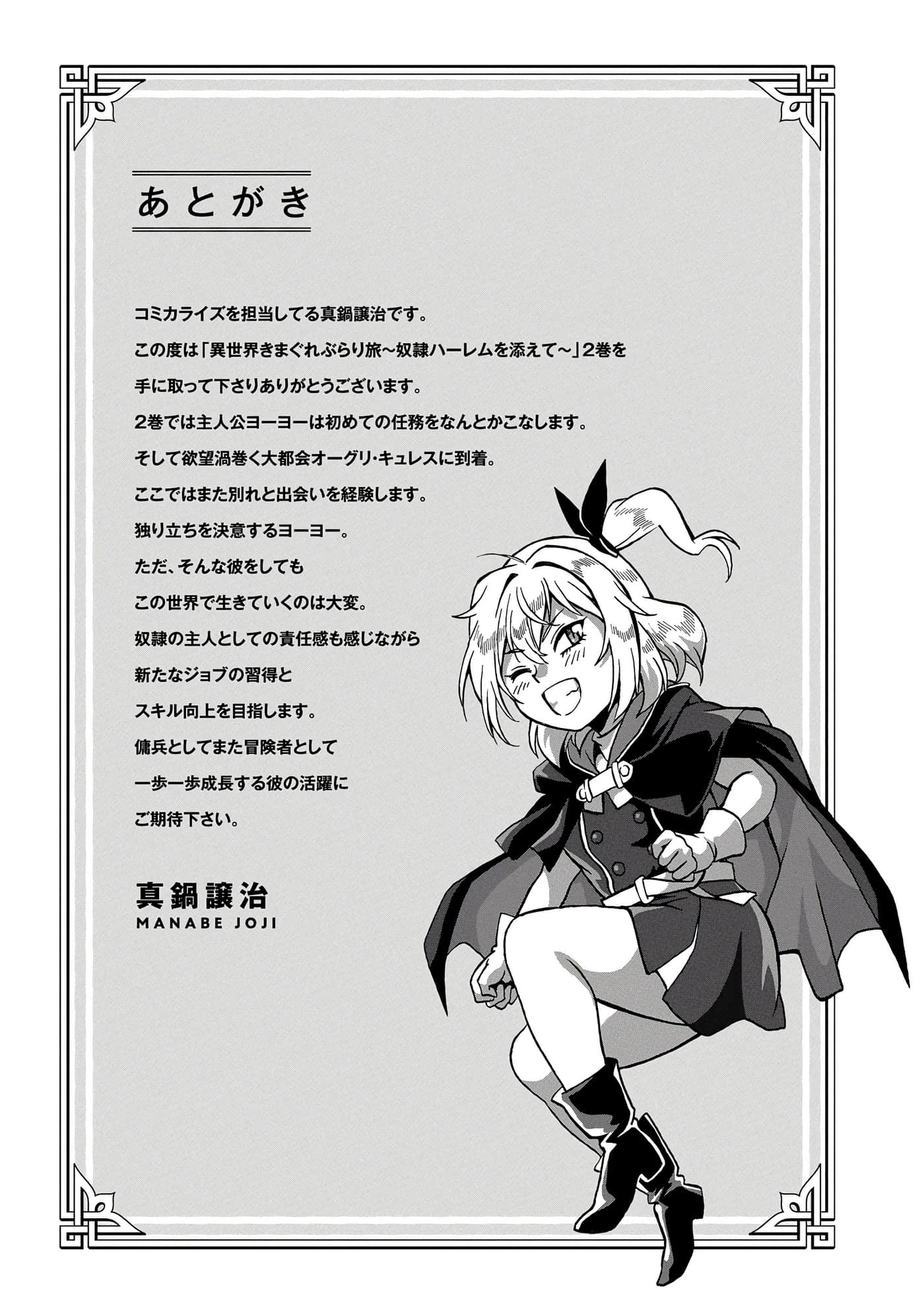 第 160 页