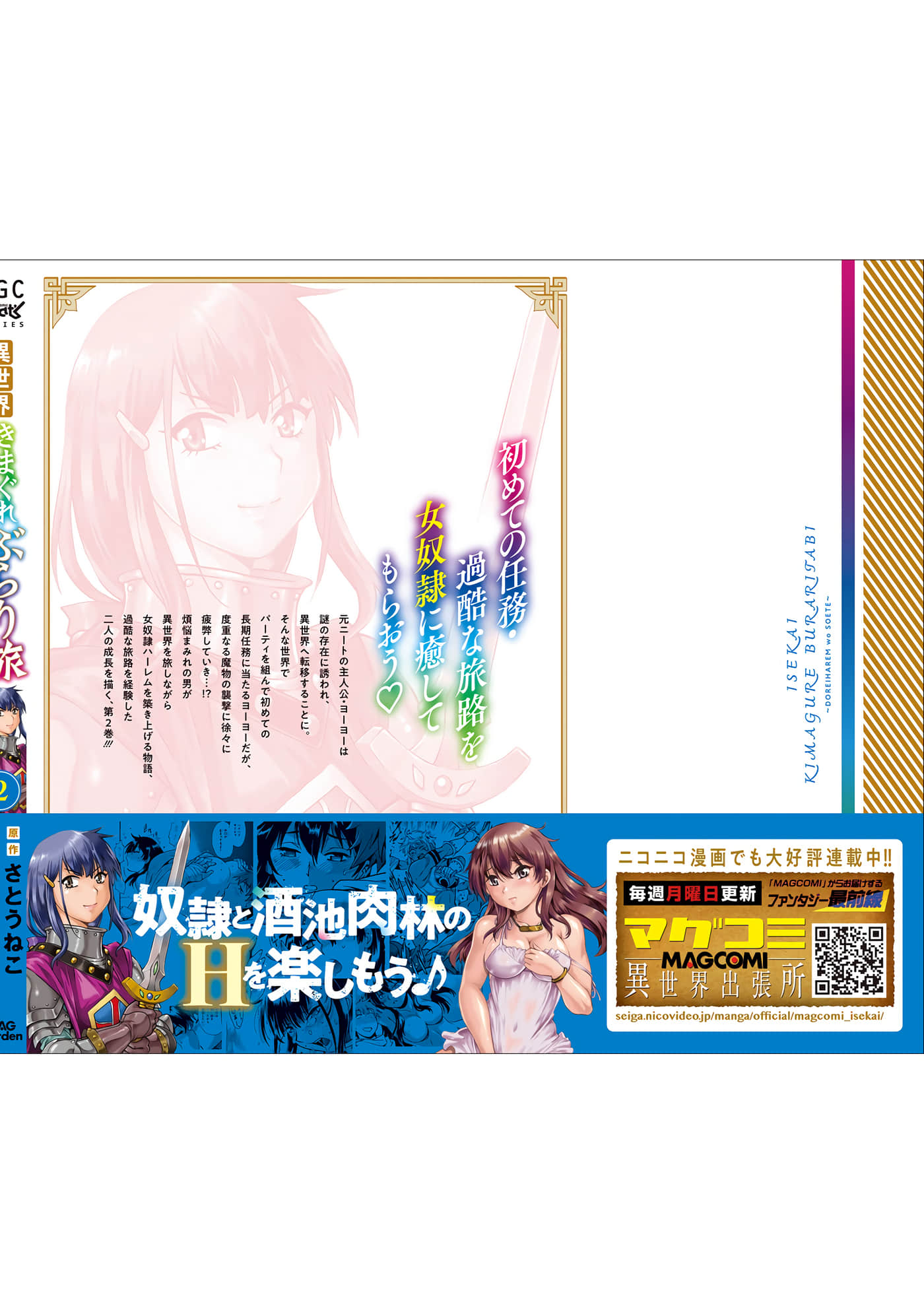 第 163 页
