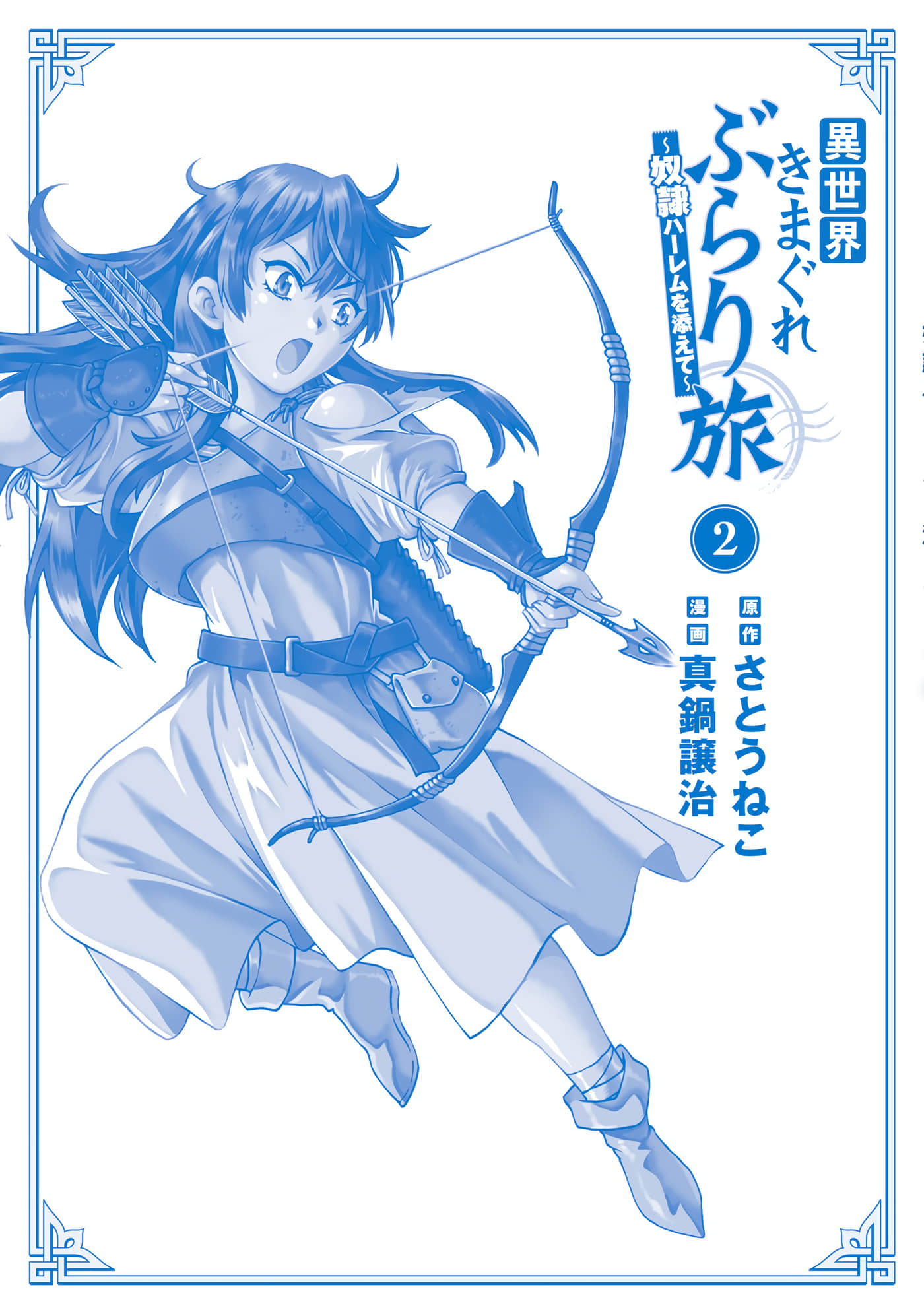 第 165 页