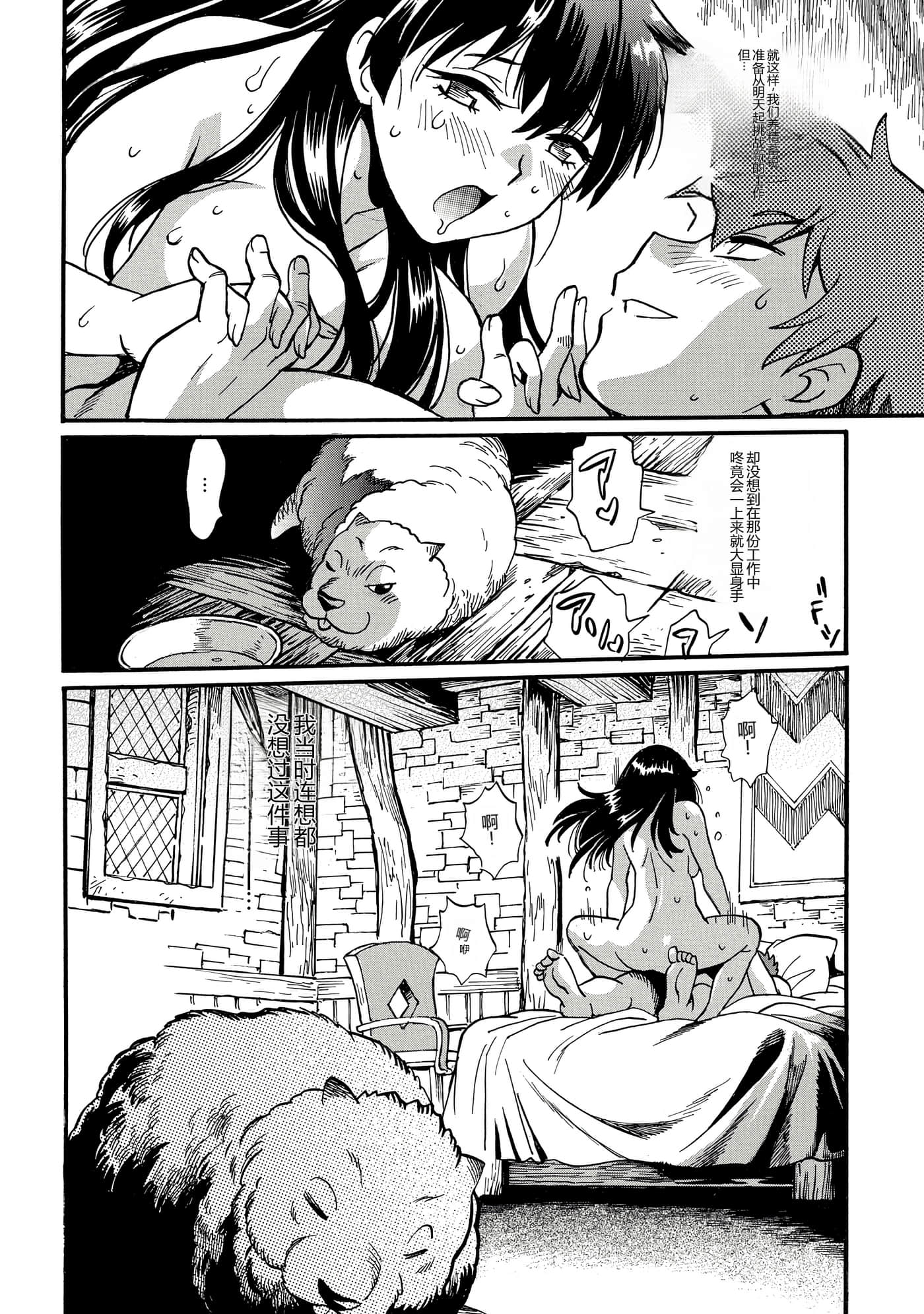 第 29 页
