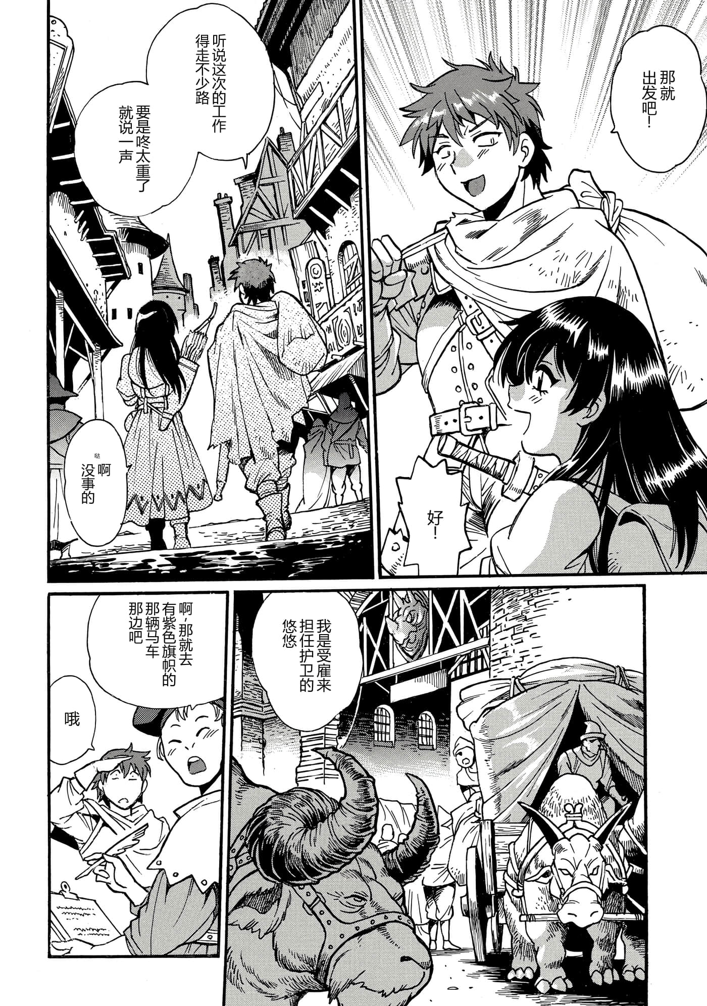 第 33 页