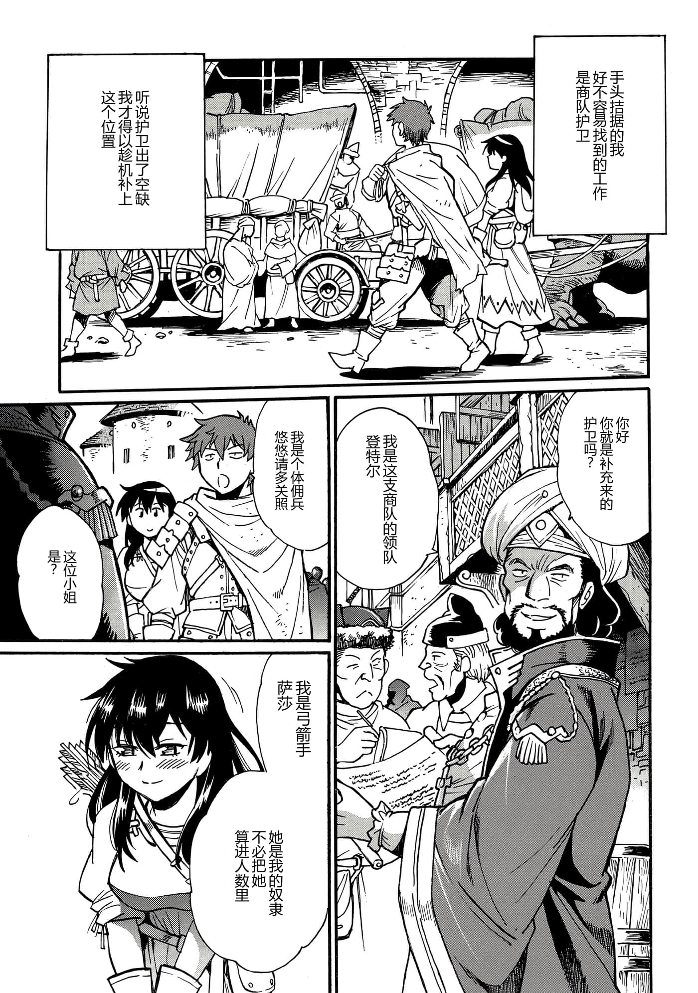 第 34 页
