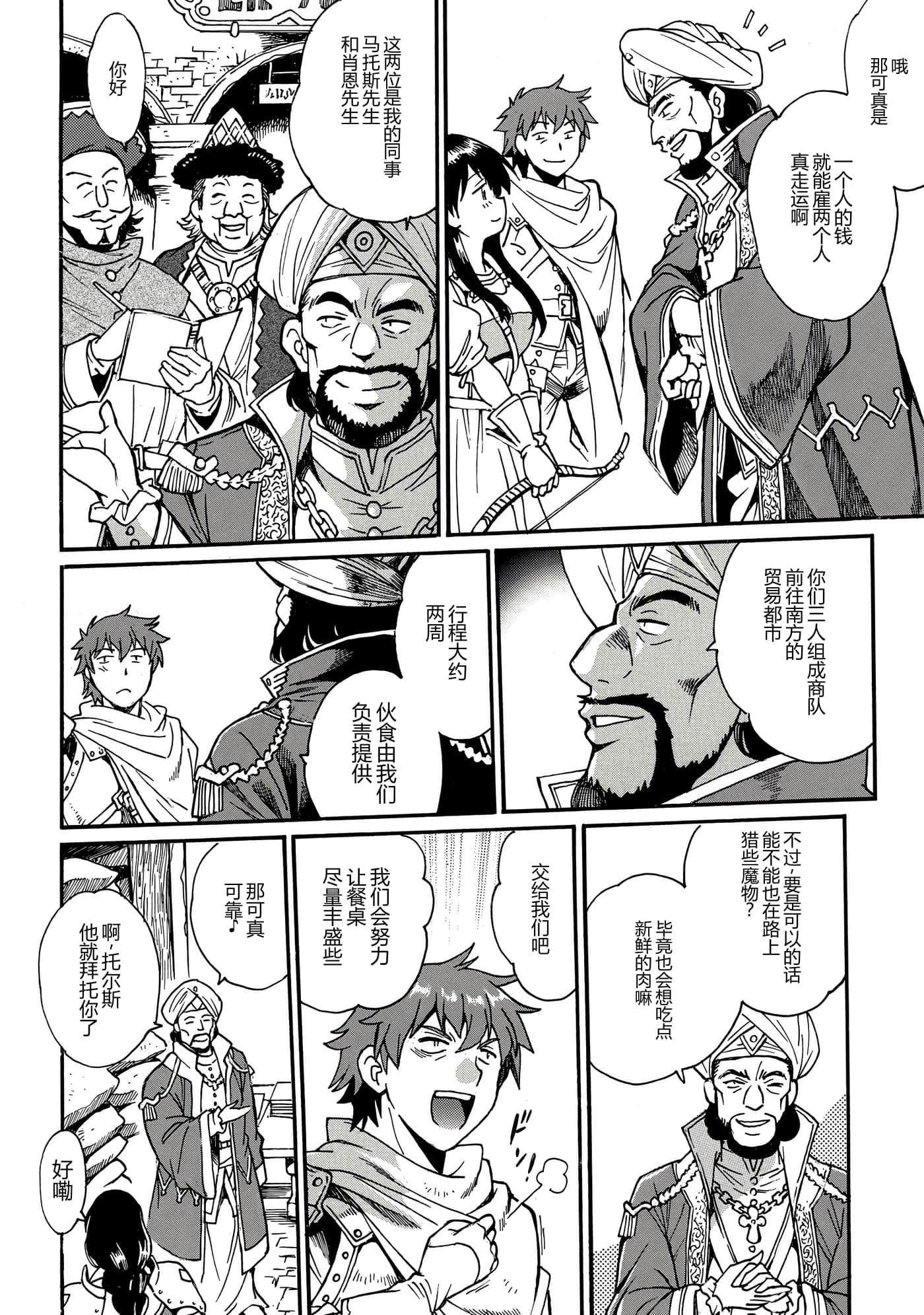 第 35 页