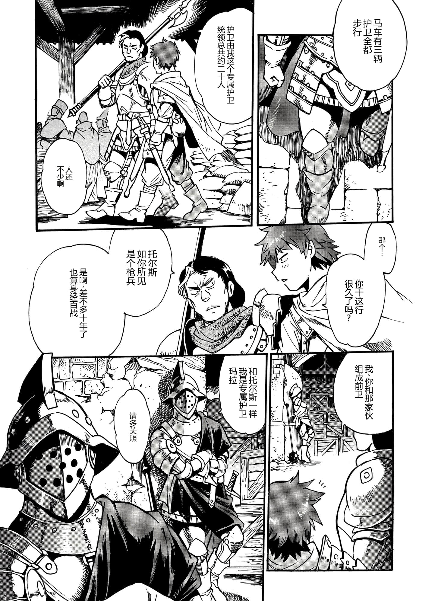 第 36 页