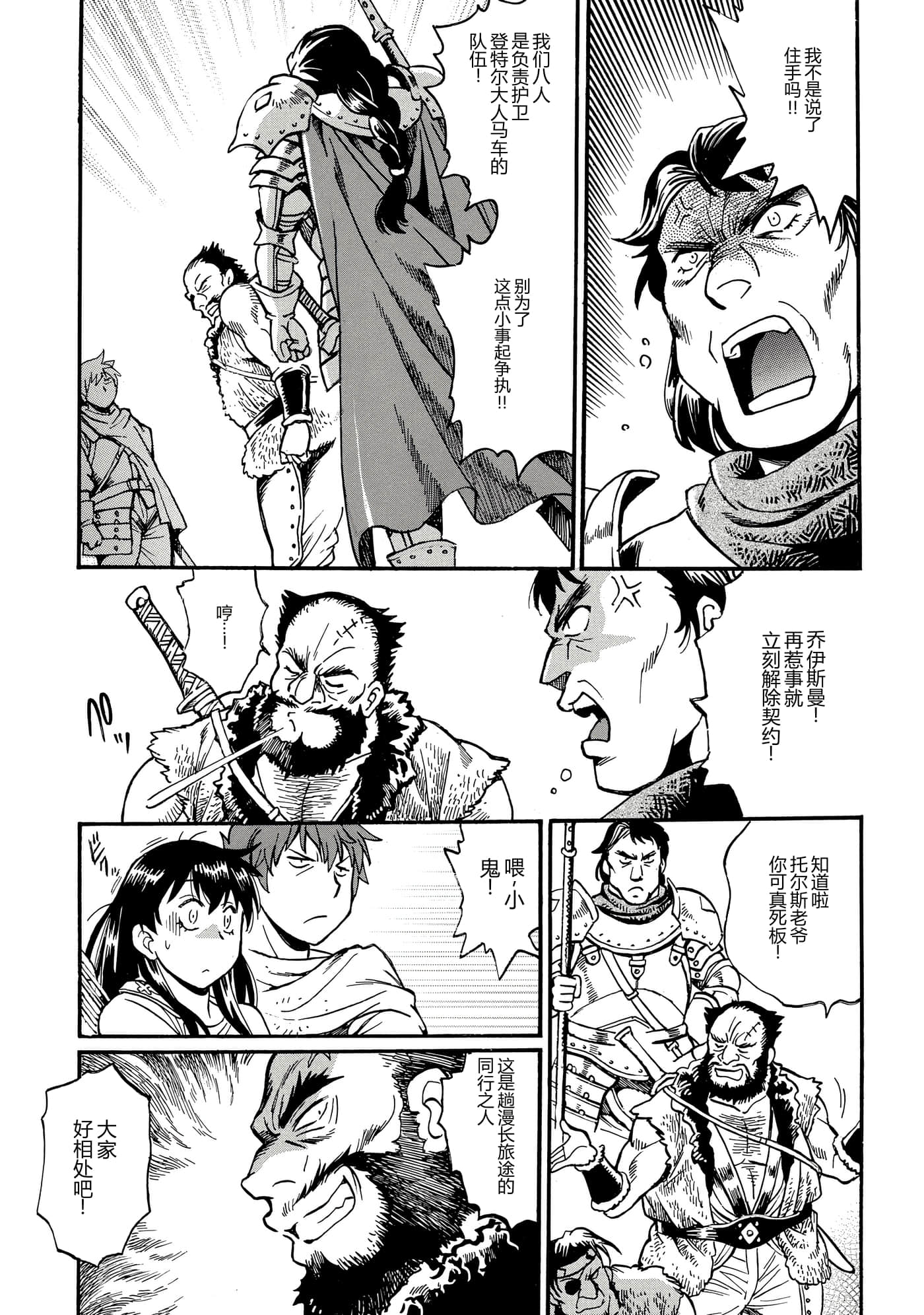 第 40 页
