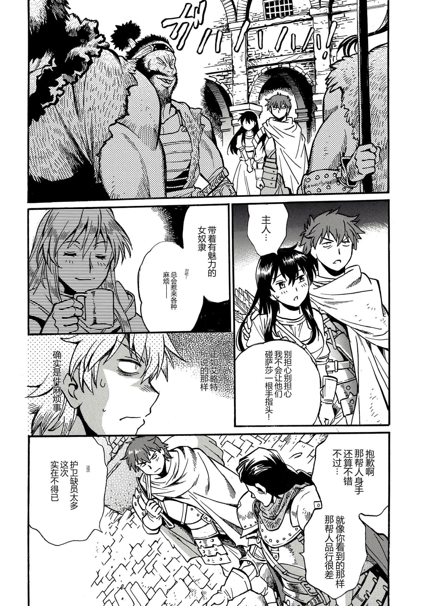 第 41 页