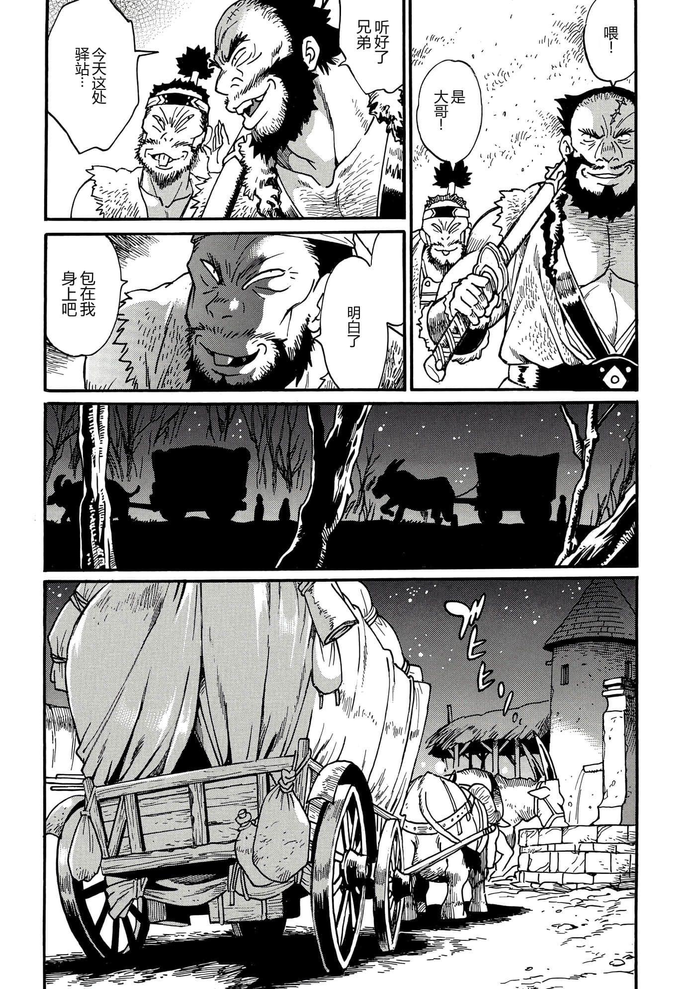 第 45 页