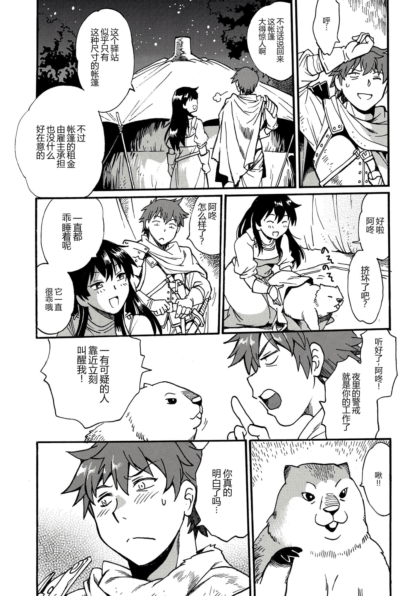 第 46 页