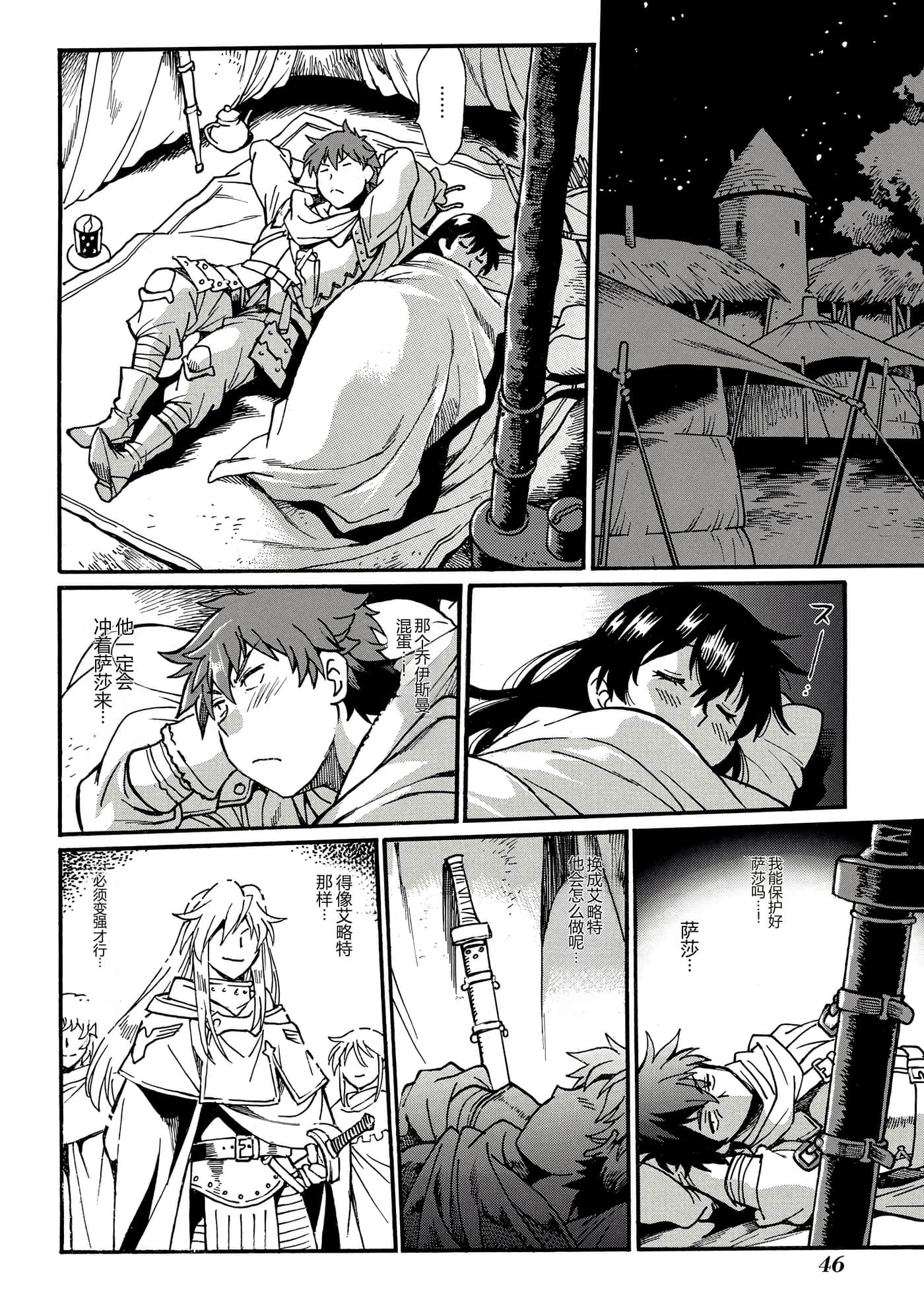 第 47 页