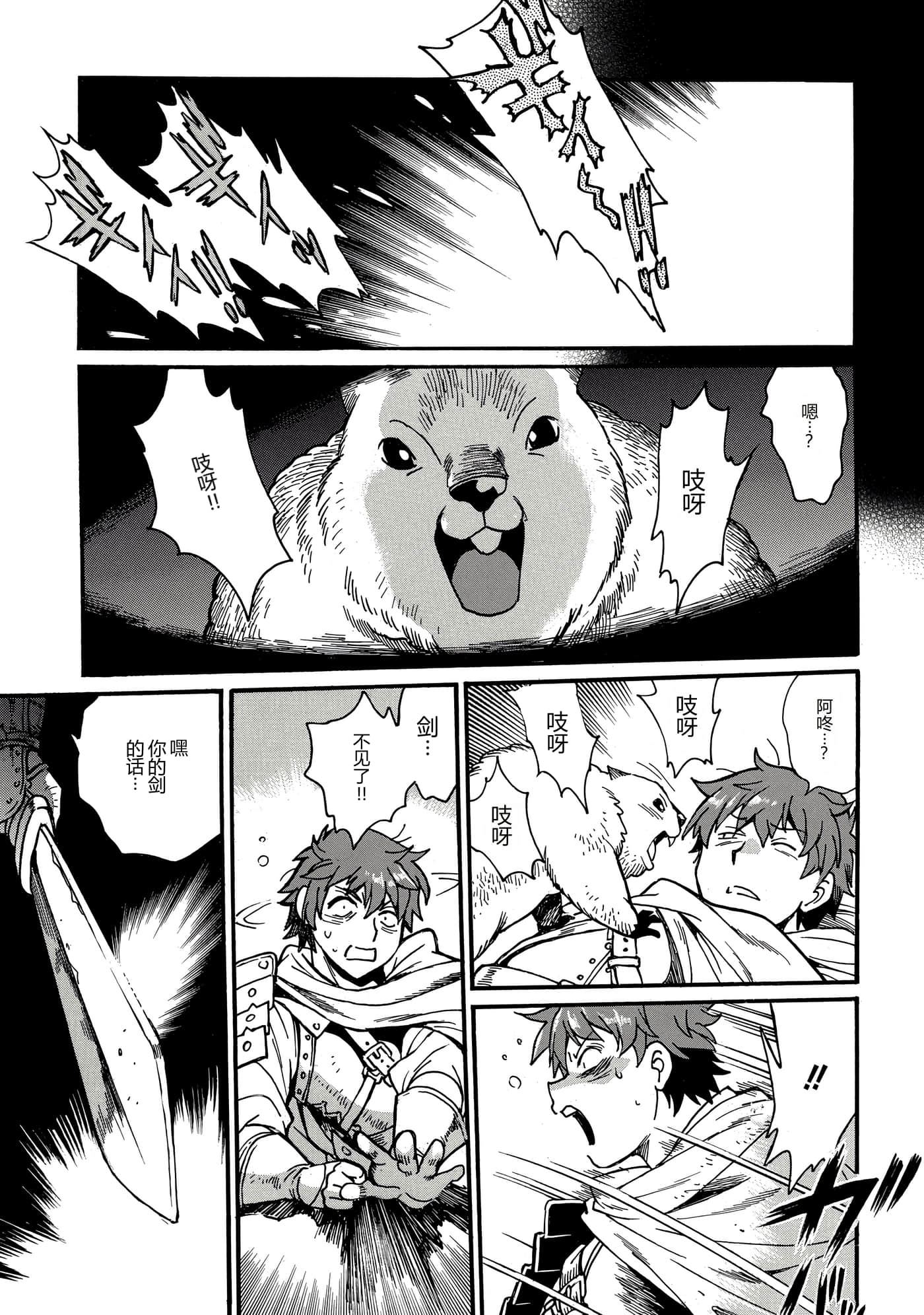 第 48 页
