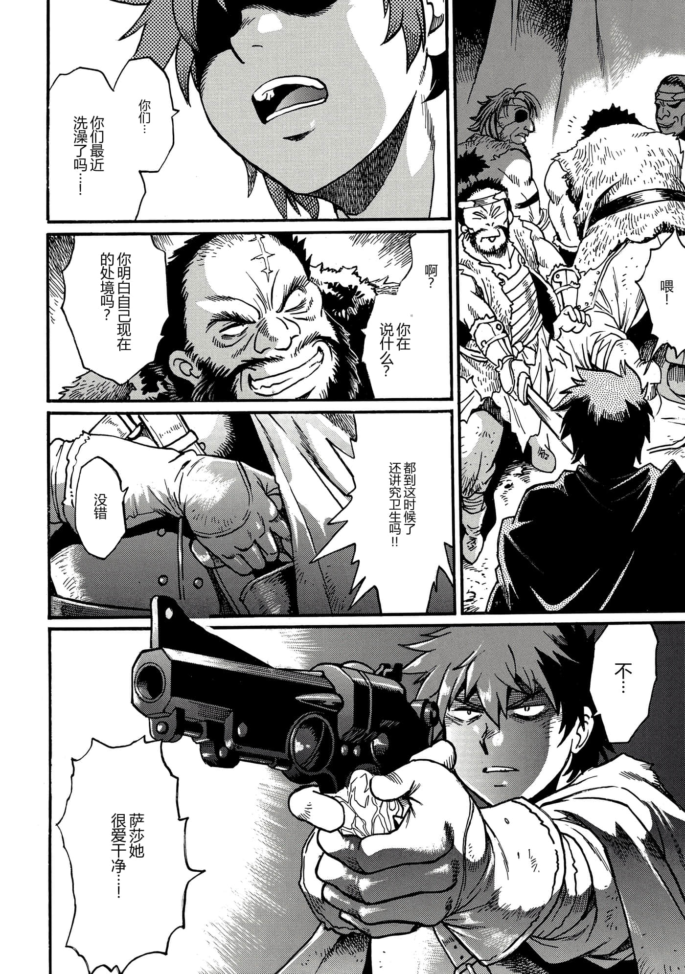 第 51 页
