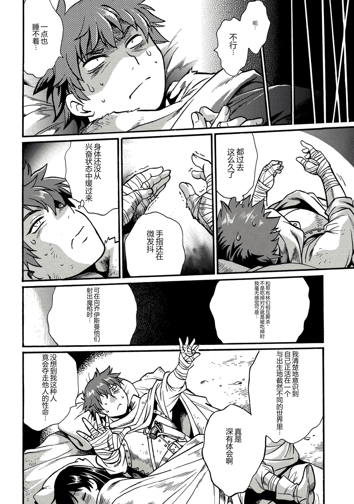 第 67 页